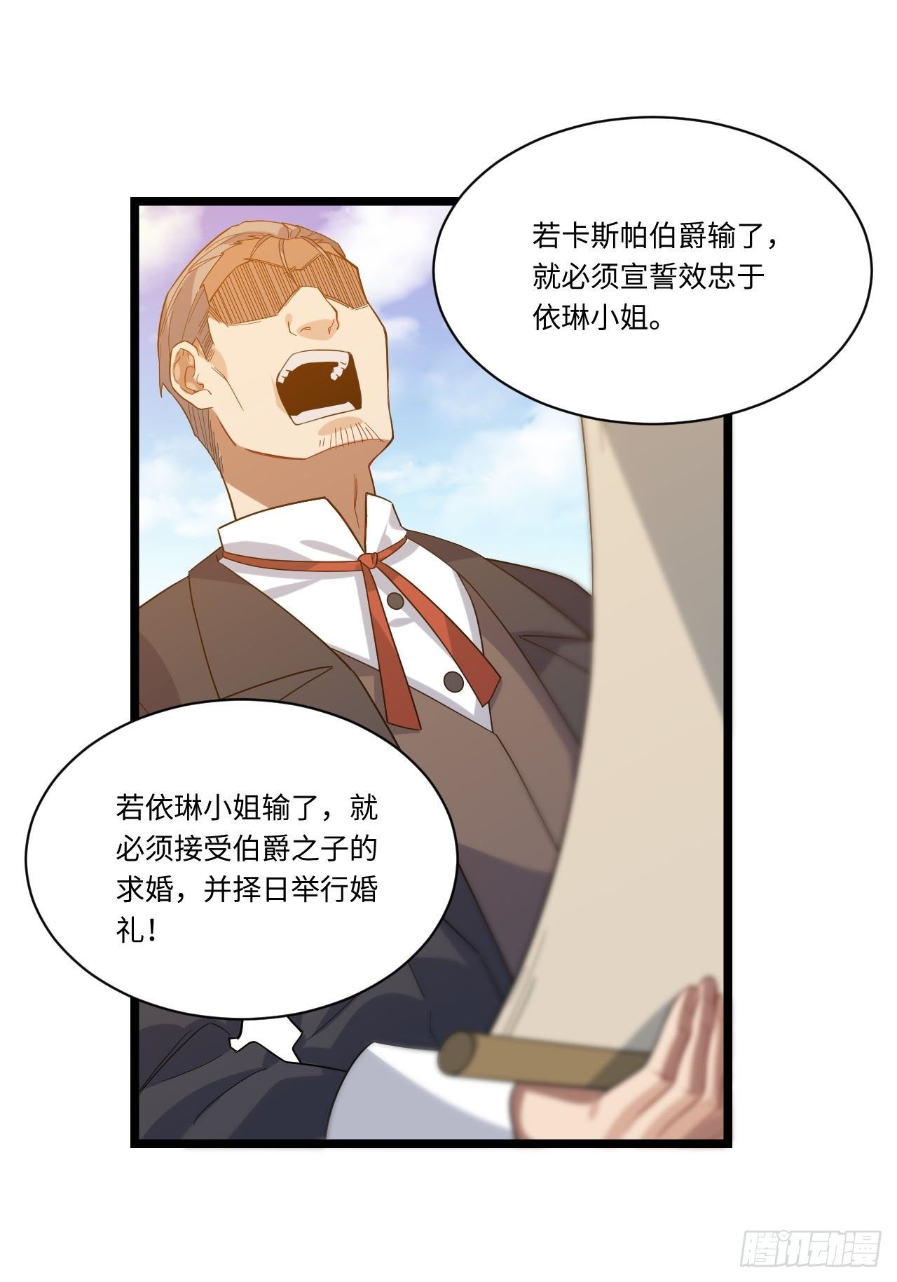 4.比武赛18