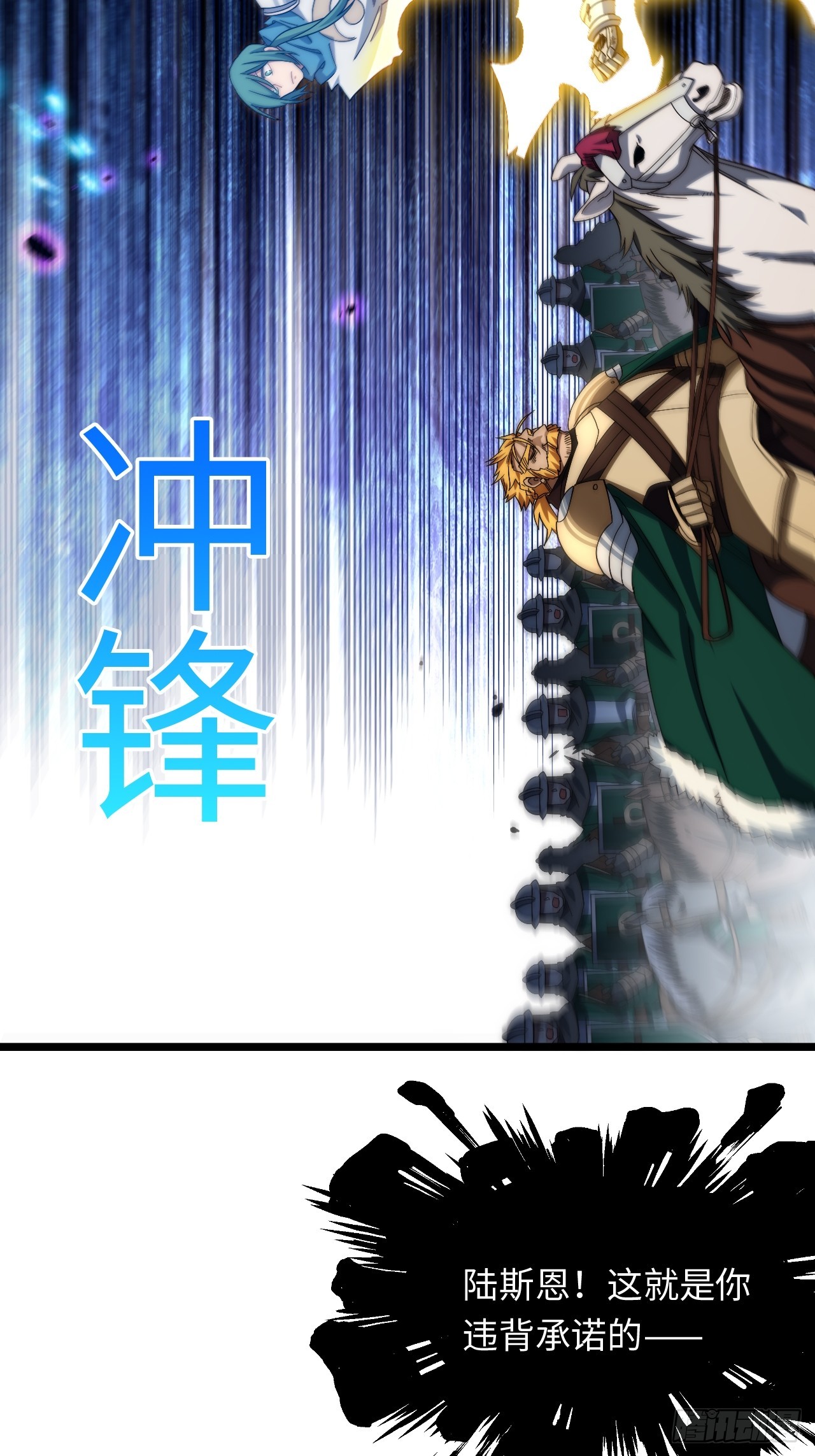 135.最后的冲锋41