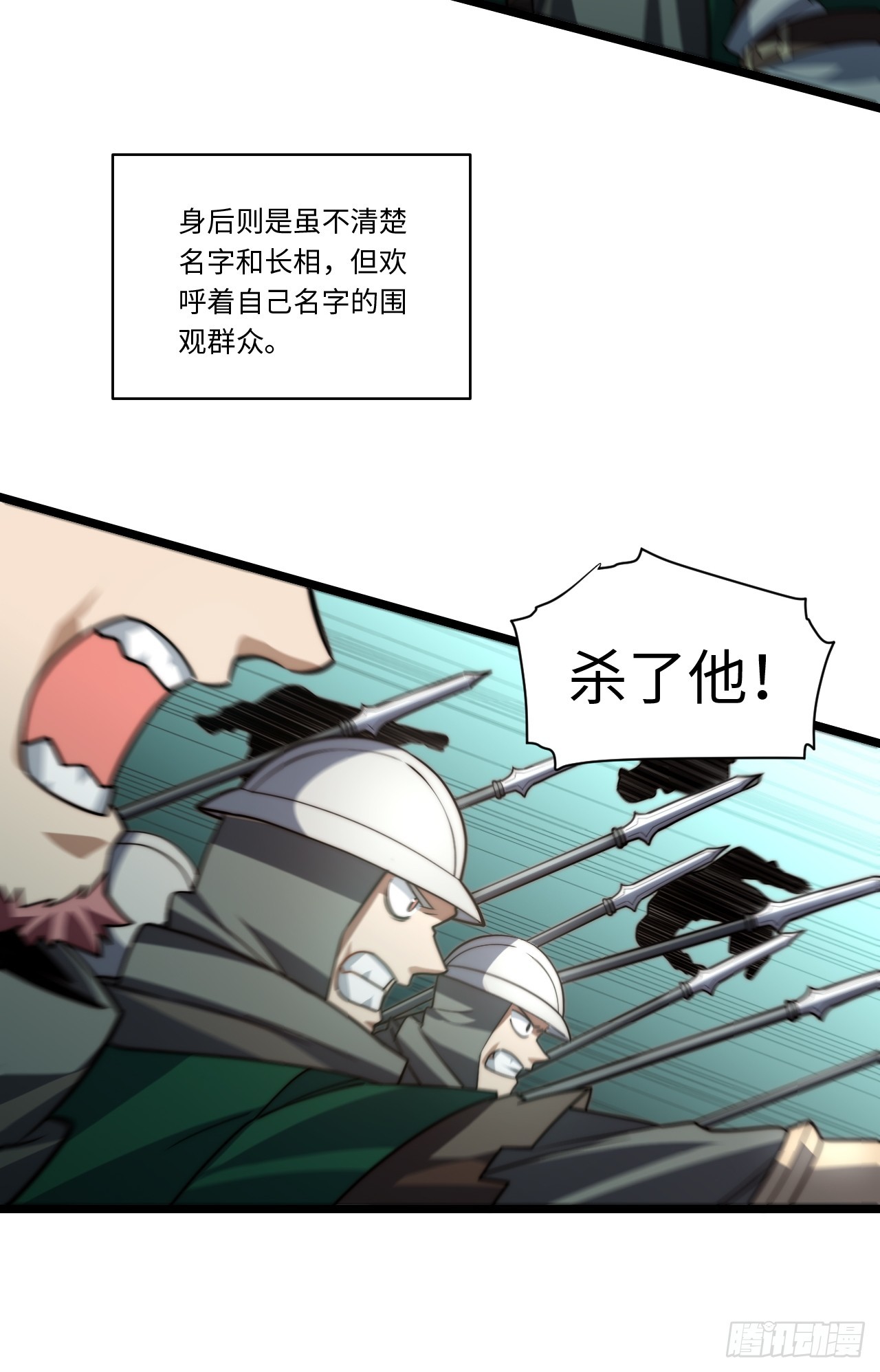 135.最后的冲锋11