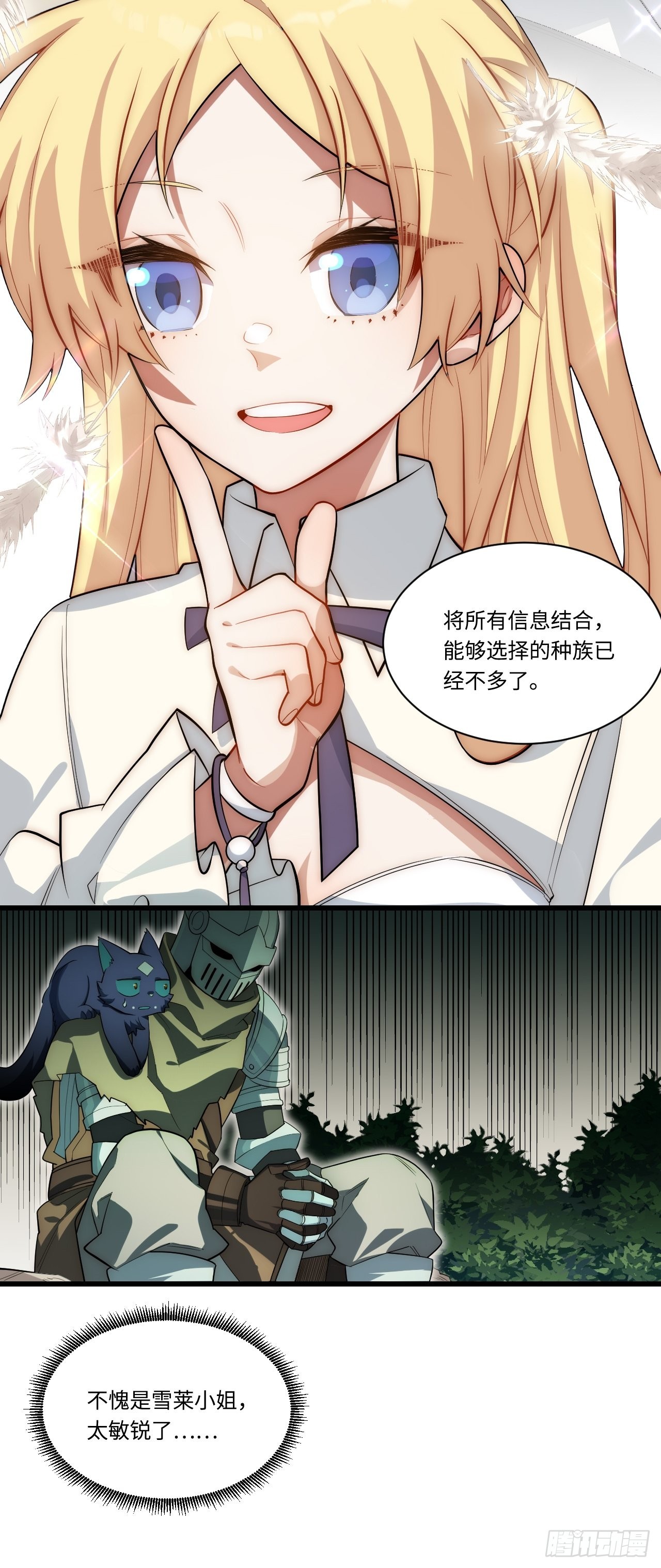 88.真面目7