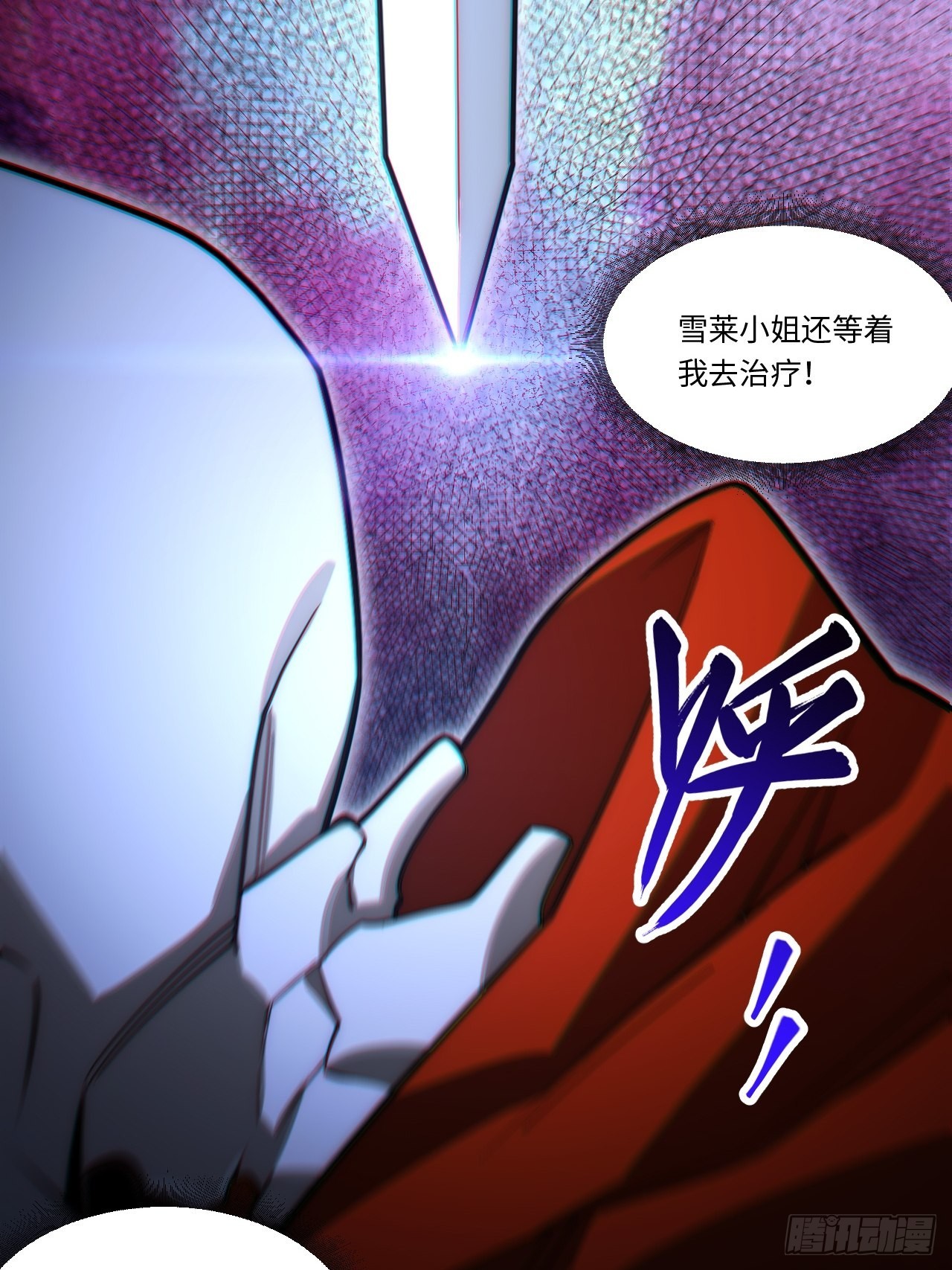 102.克里玛莎的遗产35