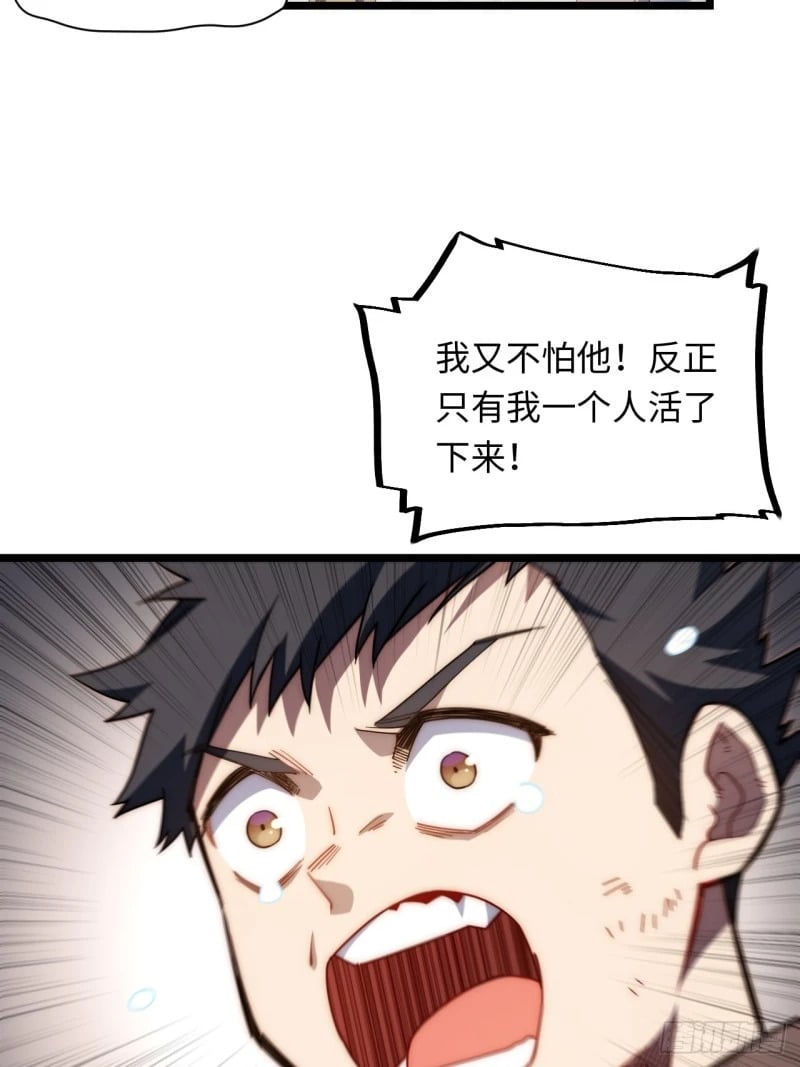 168.同罪44