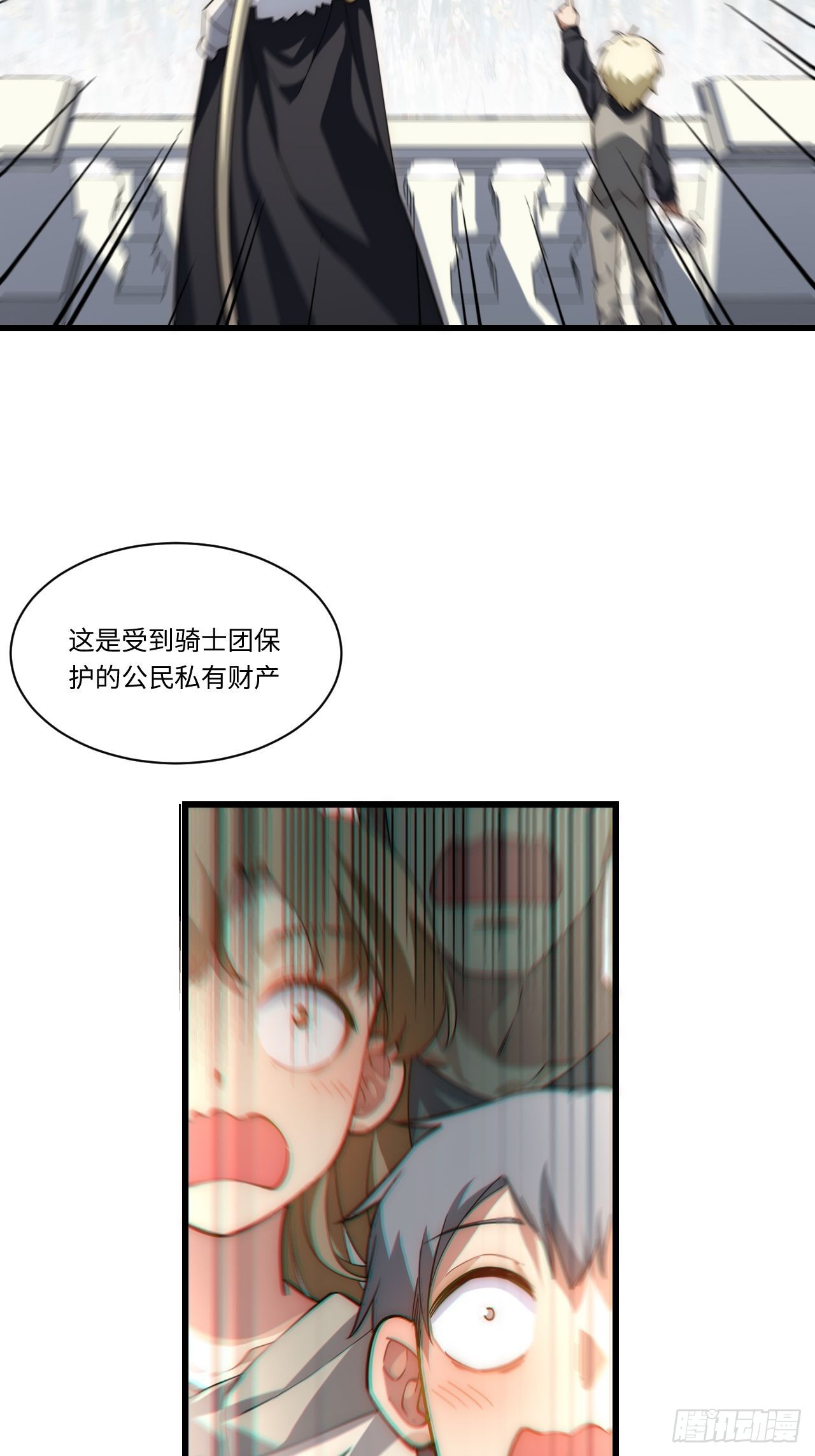 89.推出新政令41