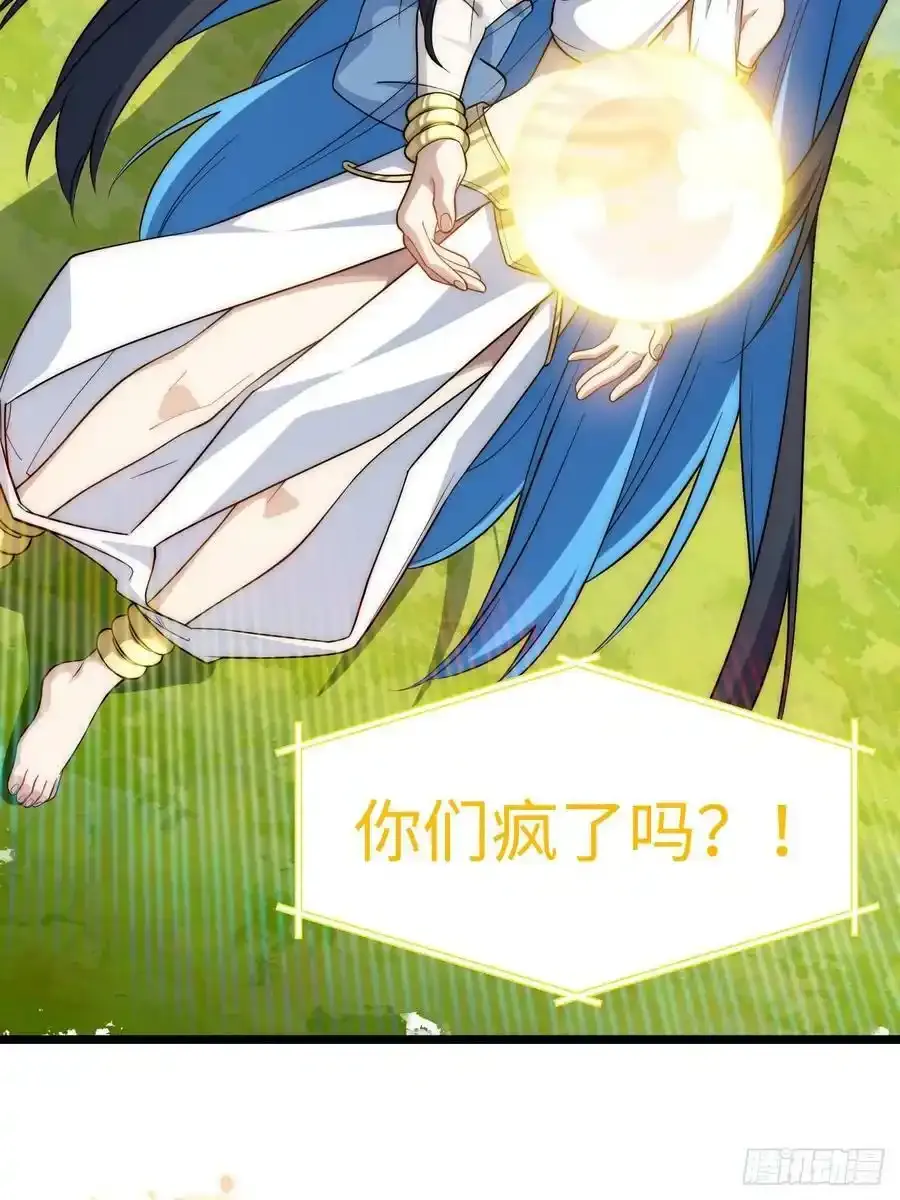 145.天启骑士格雷44