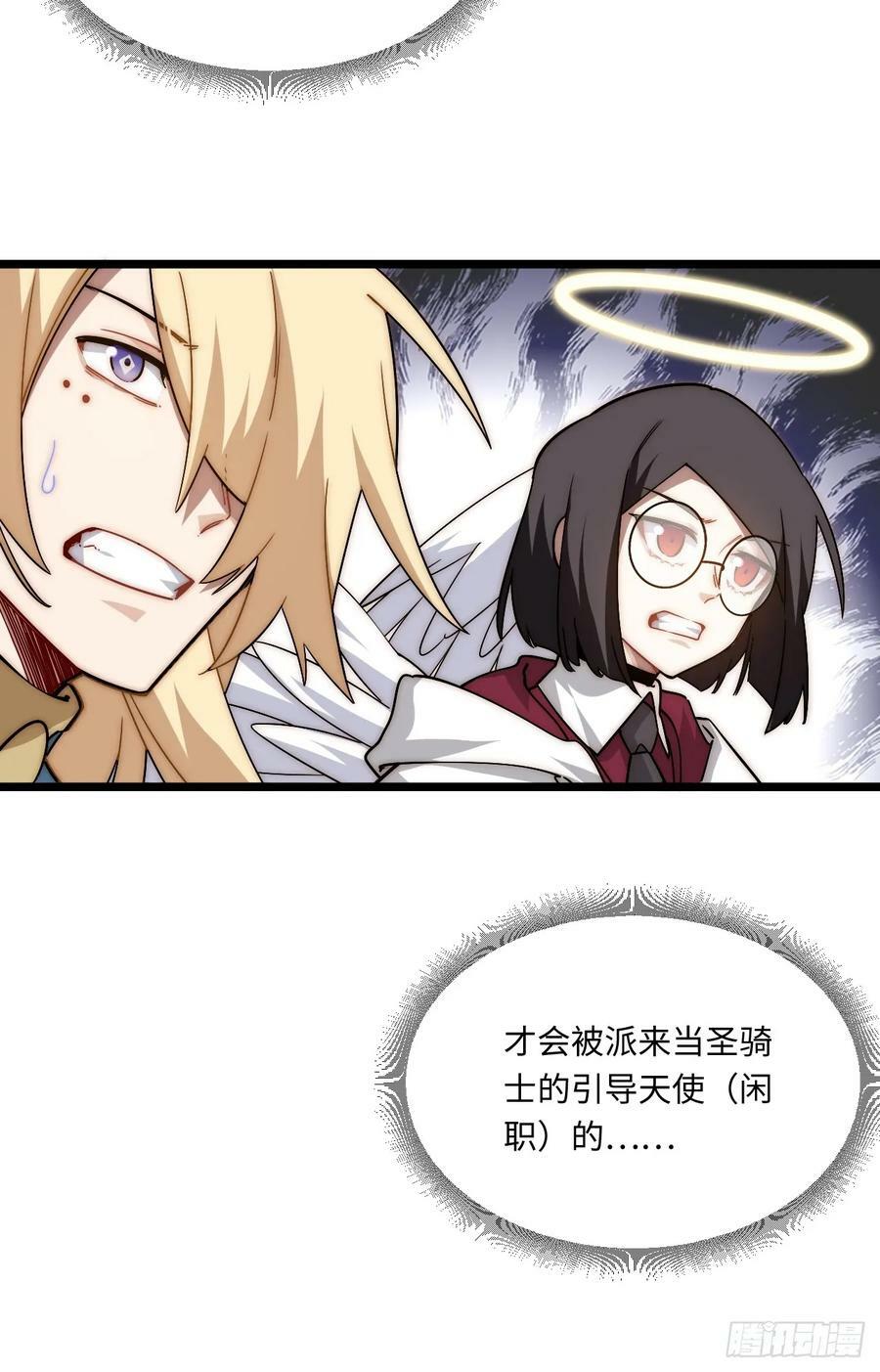154.到此为止吧11