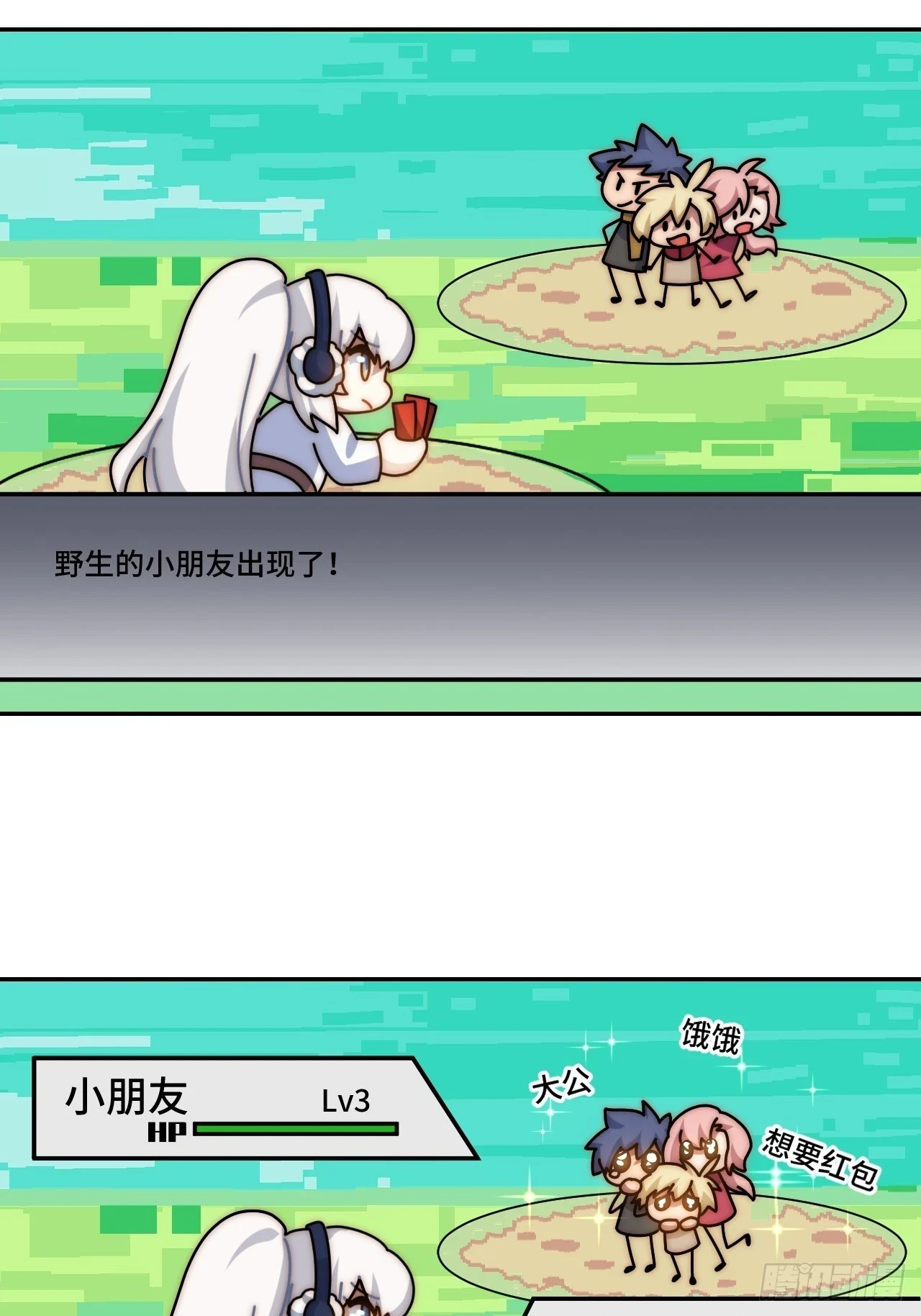 春节番外下篇17