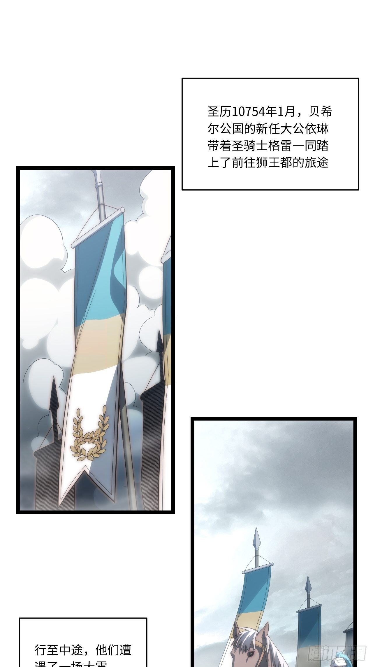 49.真身被发现？！2