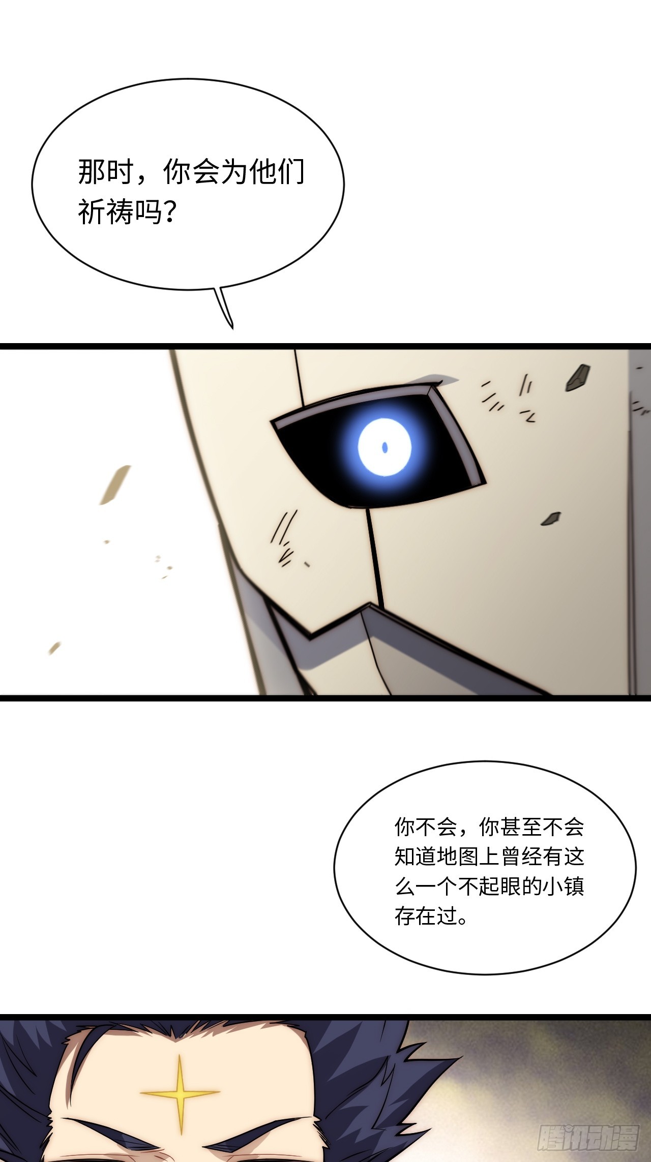 131.被逆转的局势32