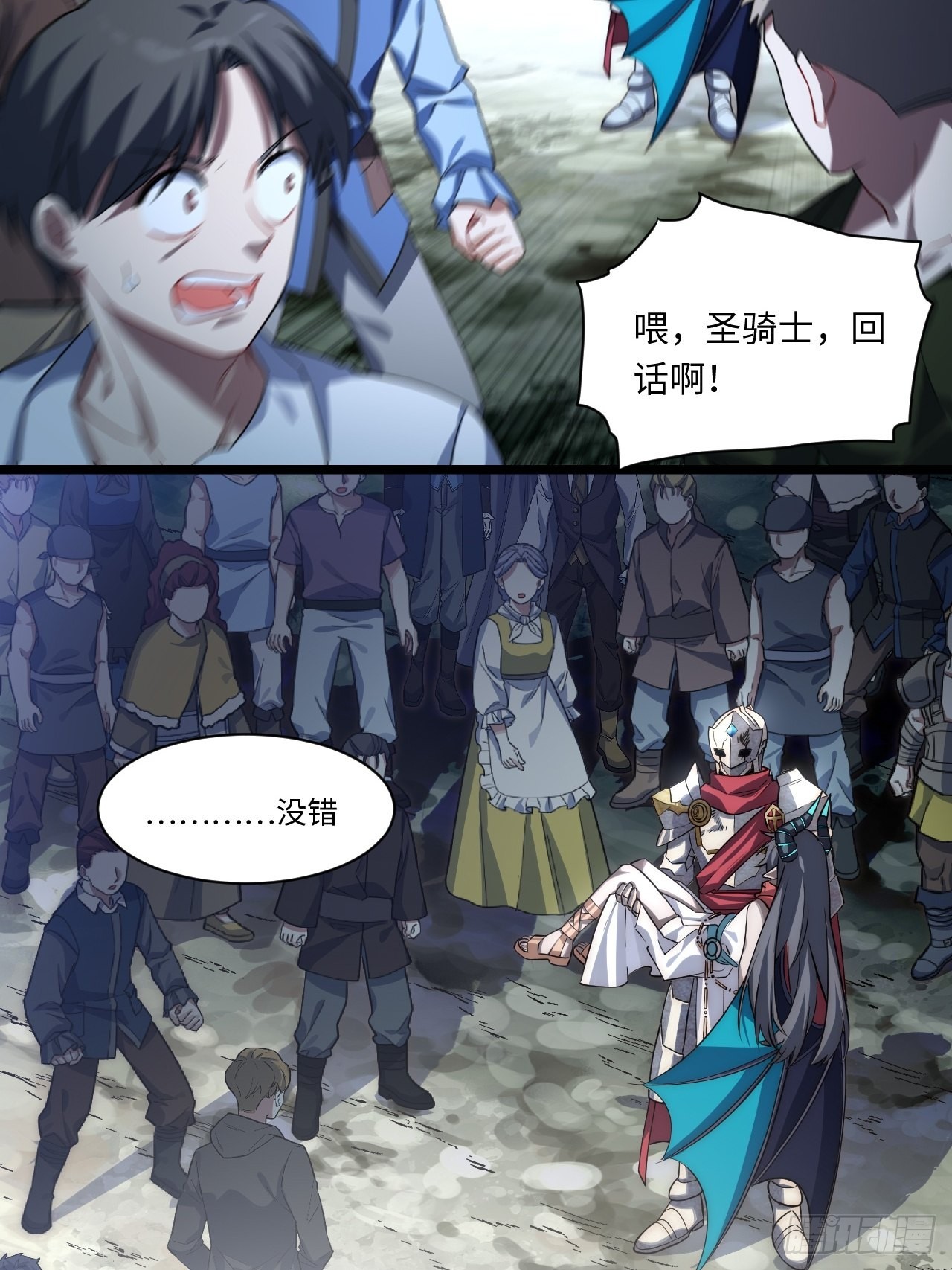 100.撤离狮王都14