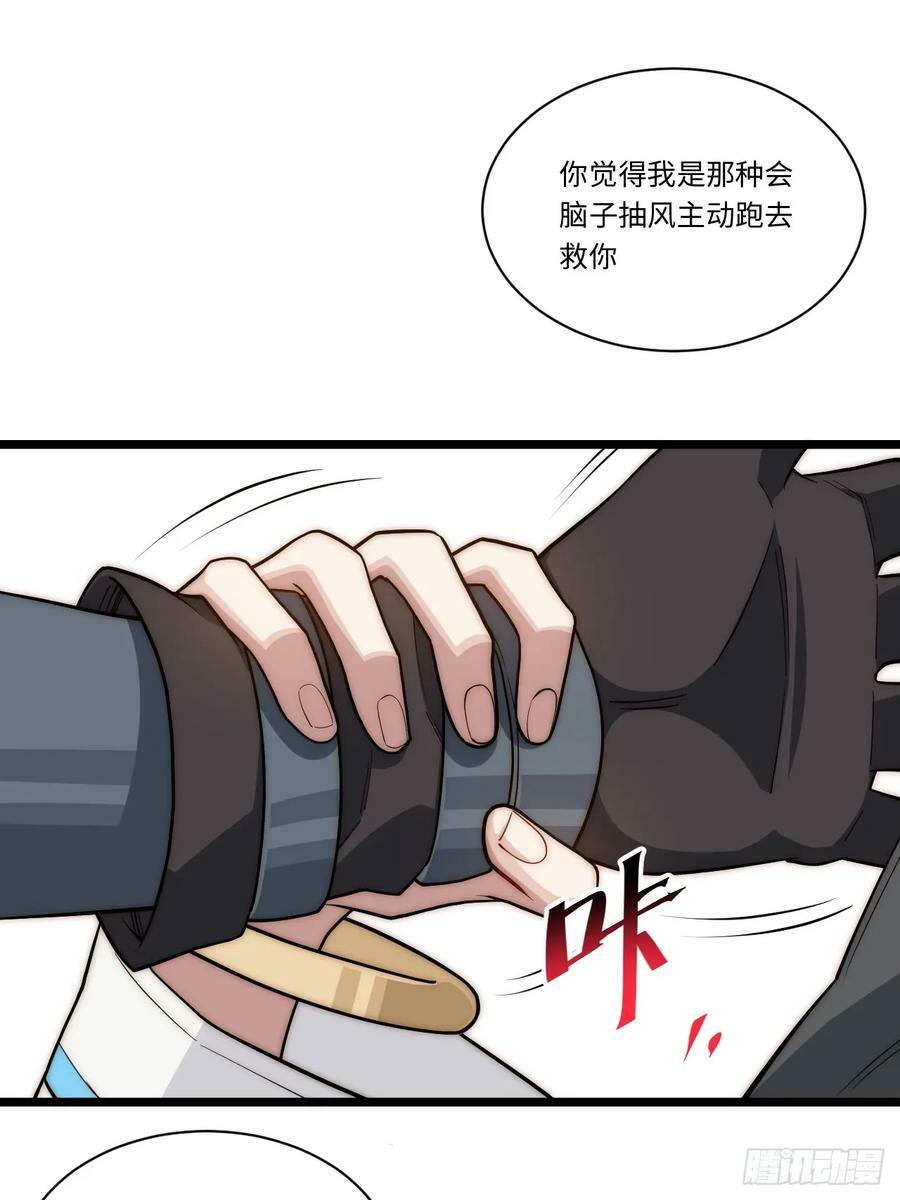 162.凯瑟琳归来？！37