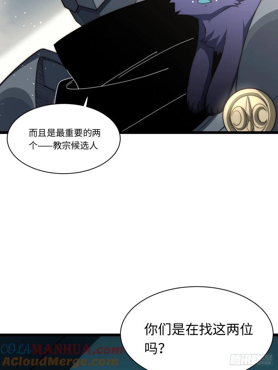 179.逃不掉的正义审判33