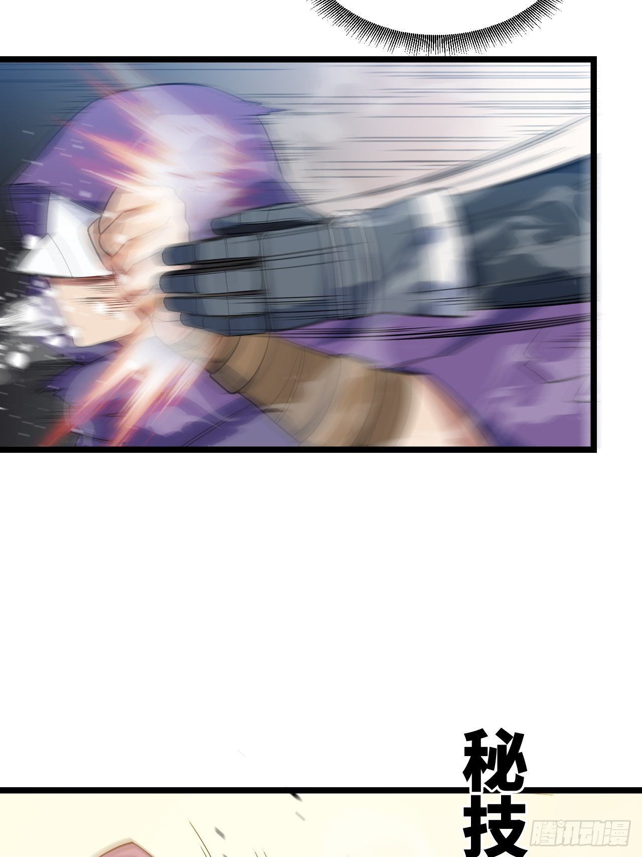 13.行刺37