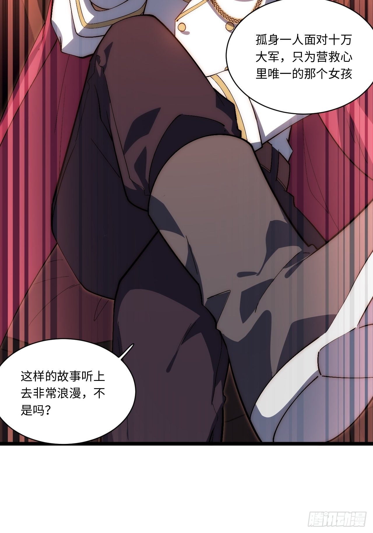 53.想占有他吗？6