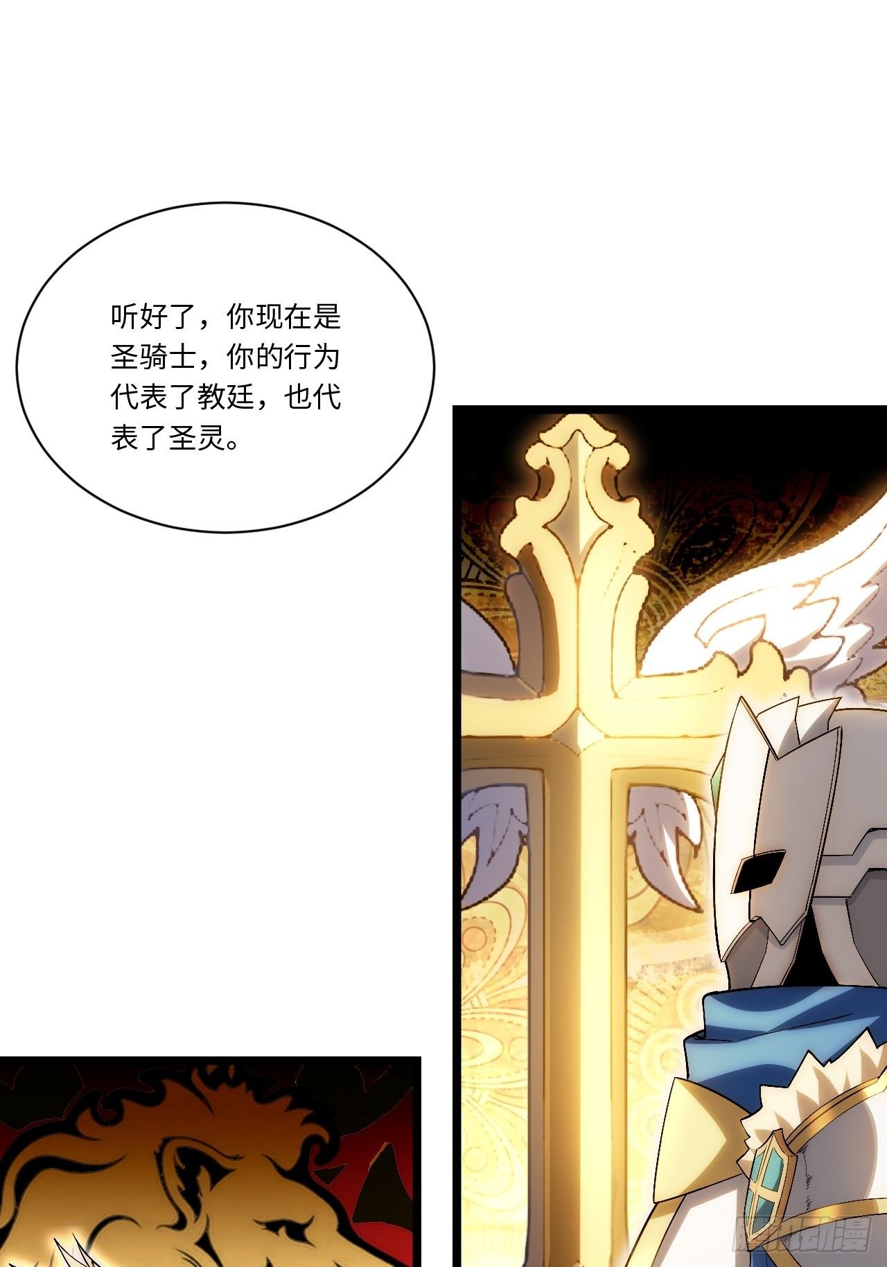 51.魔使50