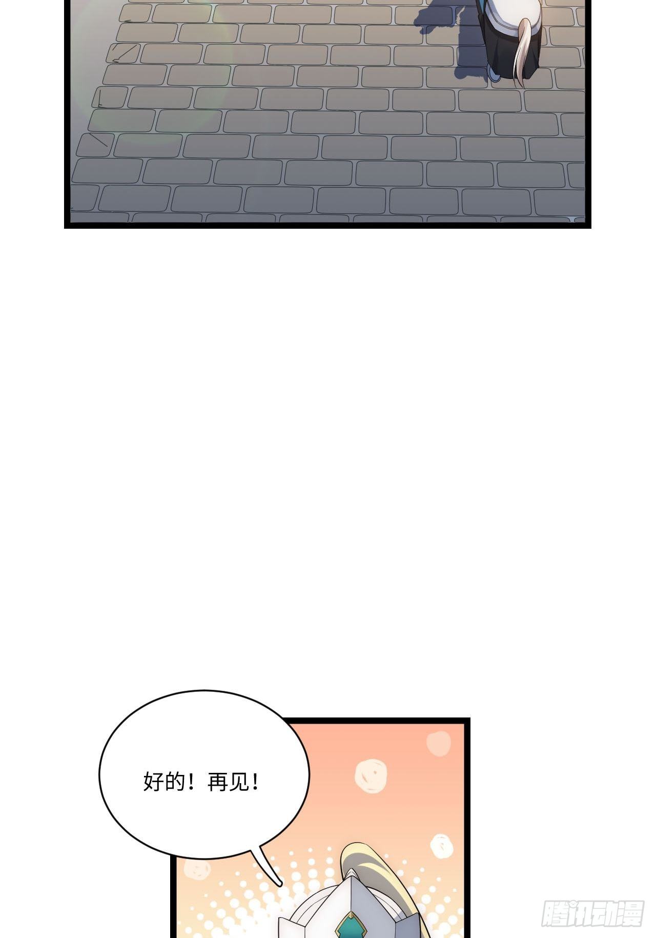 22.雪莱遇险！14