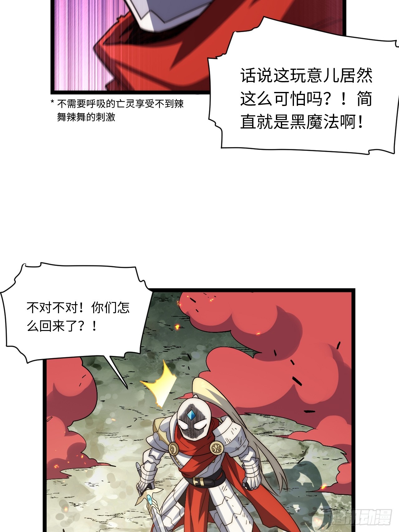 129.枪与炮19