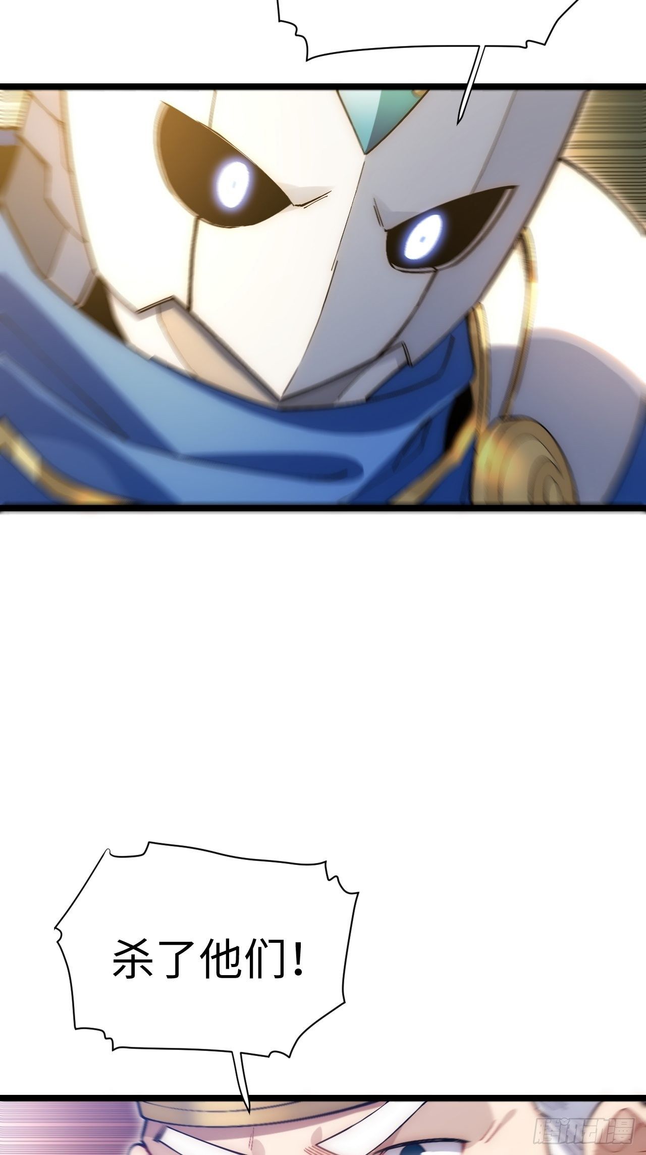 42.大祝福术26