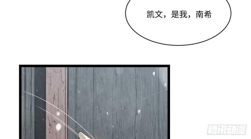 第173话 163.他是谁69