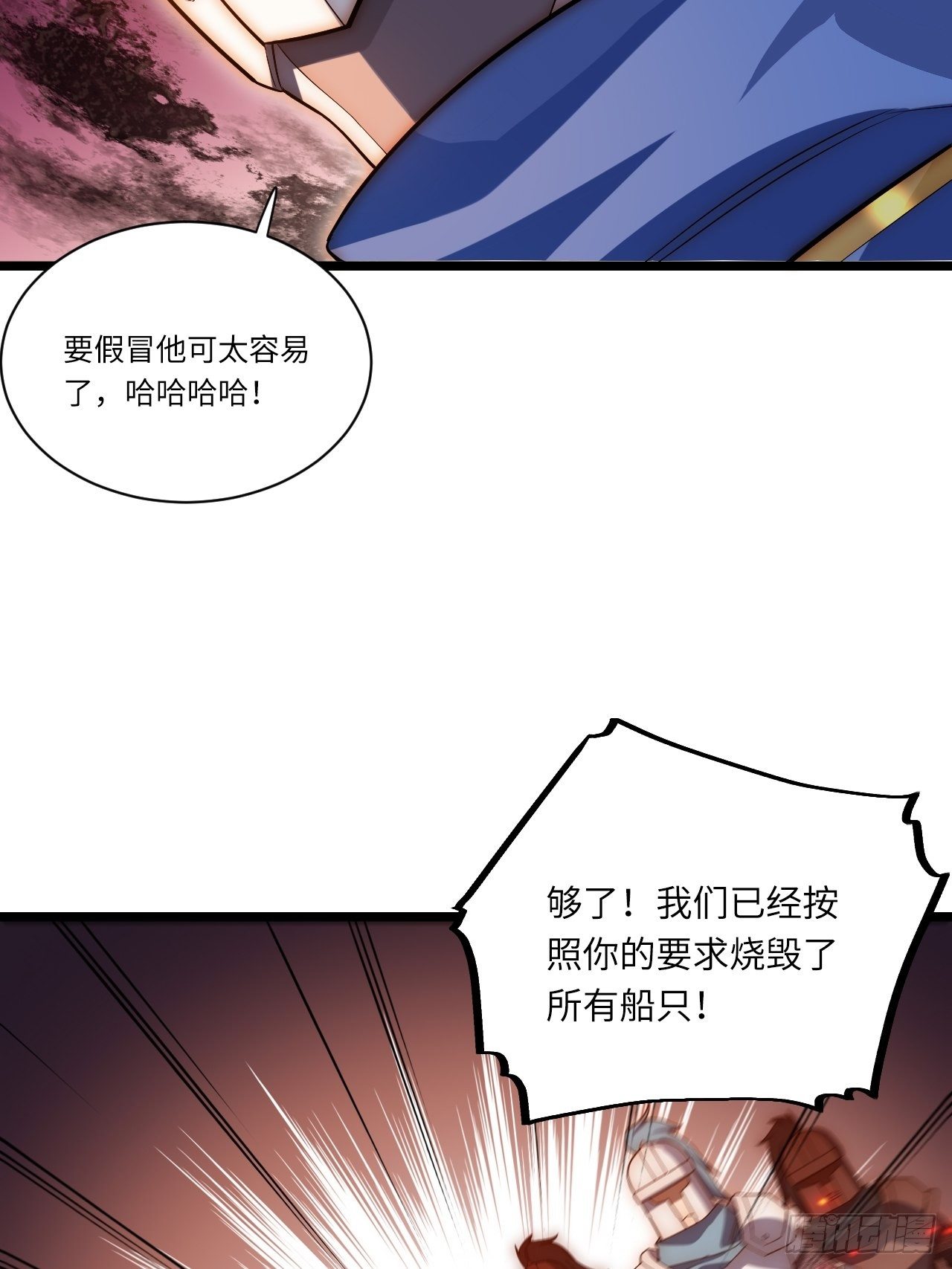 35.格雷行刺？！34