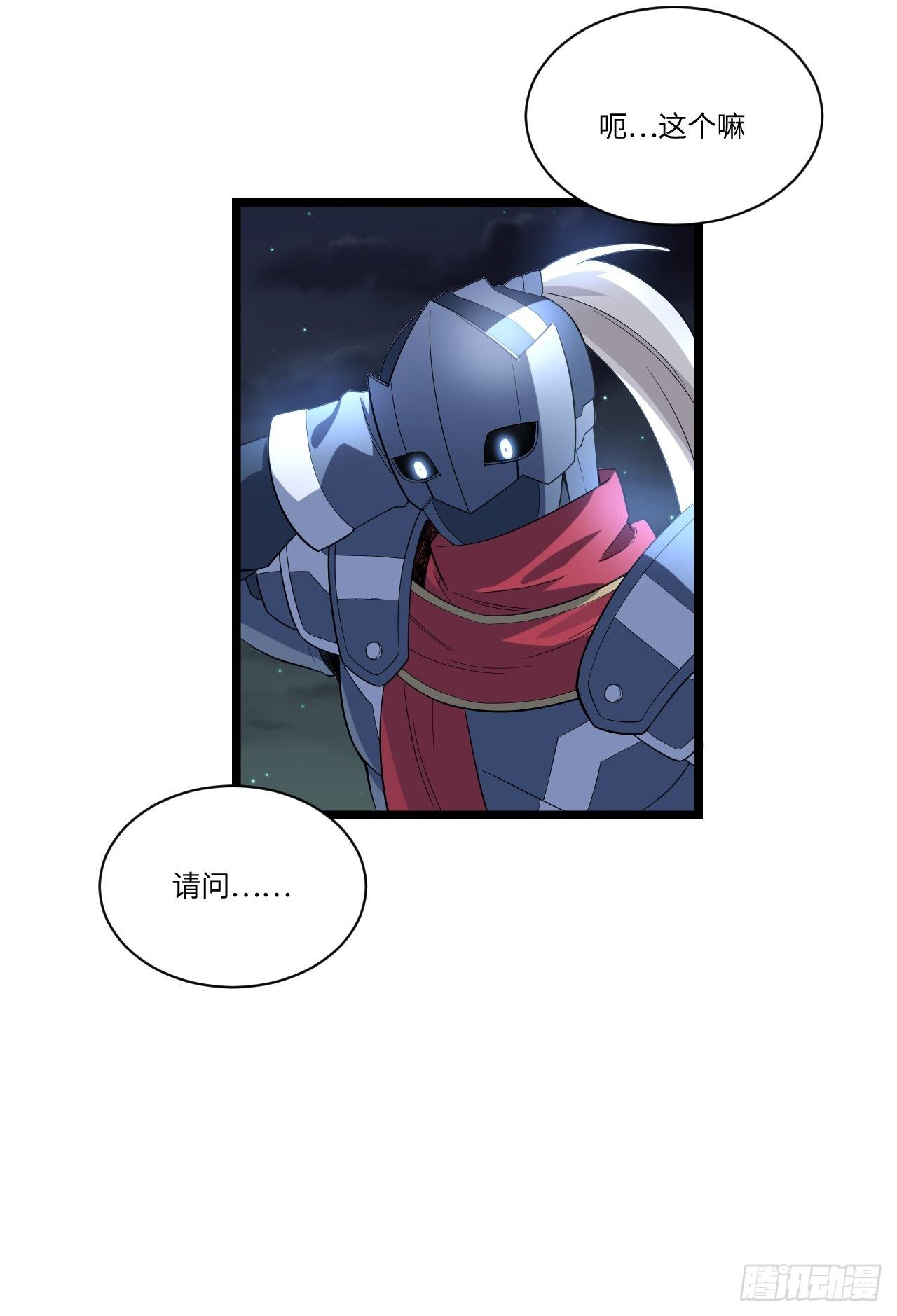 8.马战13