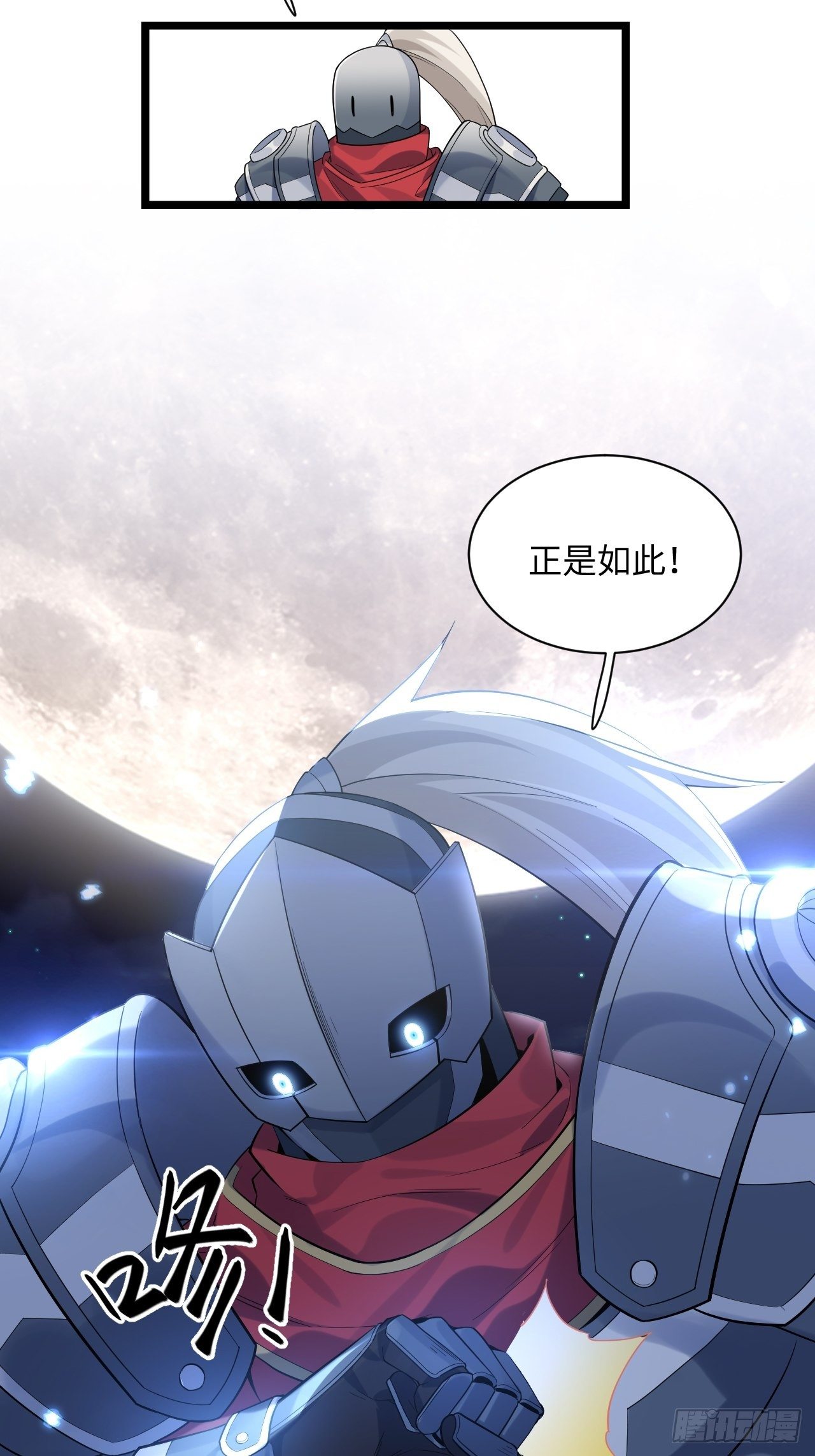 8.马战23