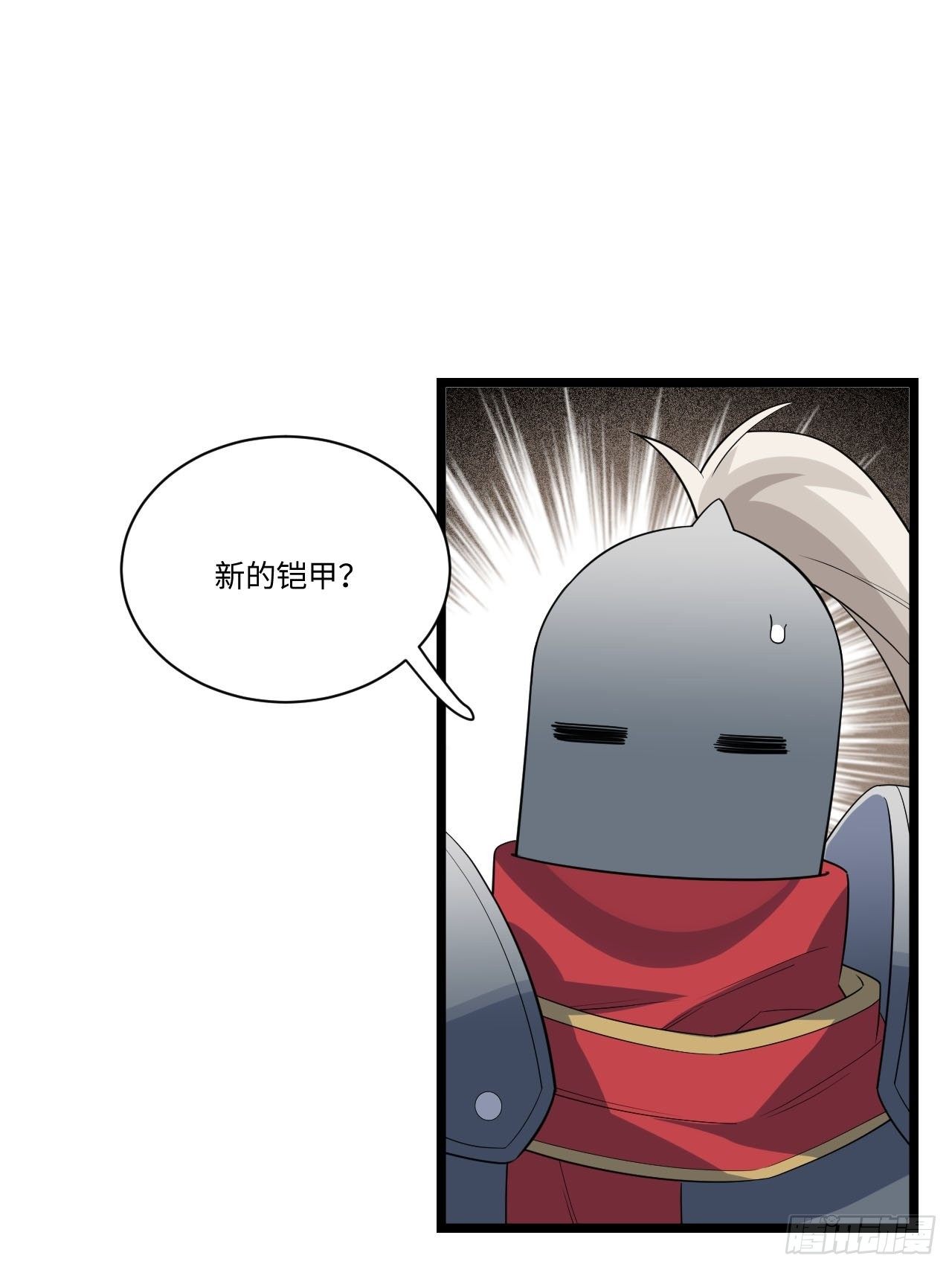 14.公国首都——白城31