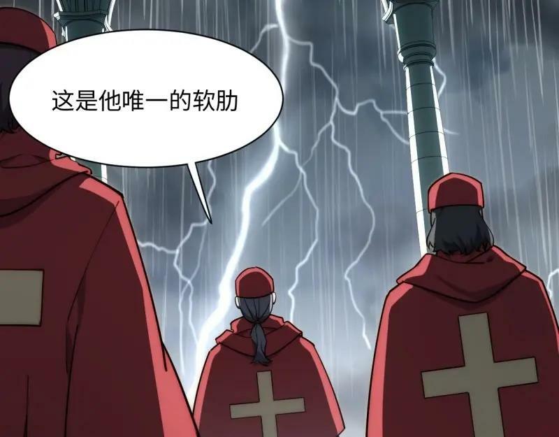第187话 176.变天83