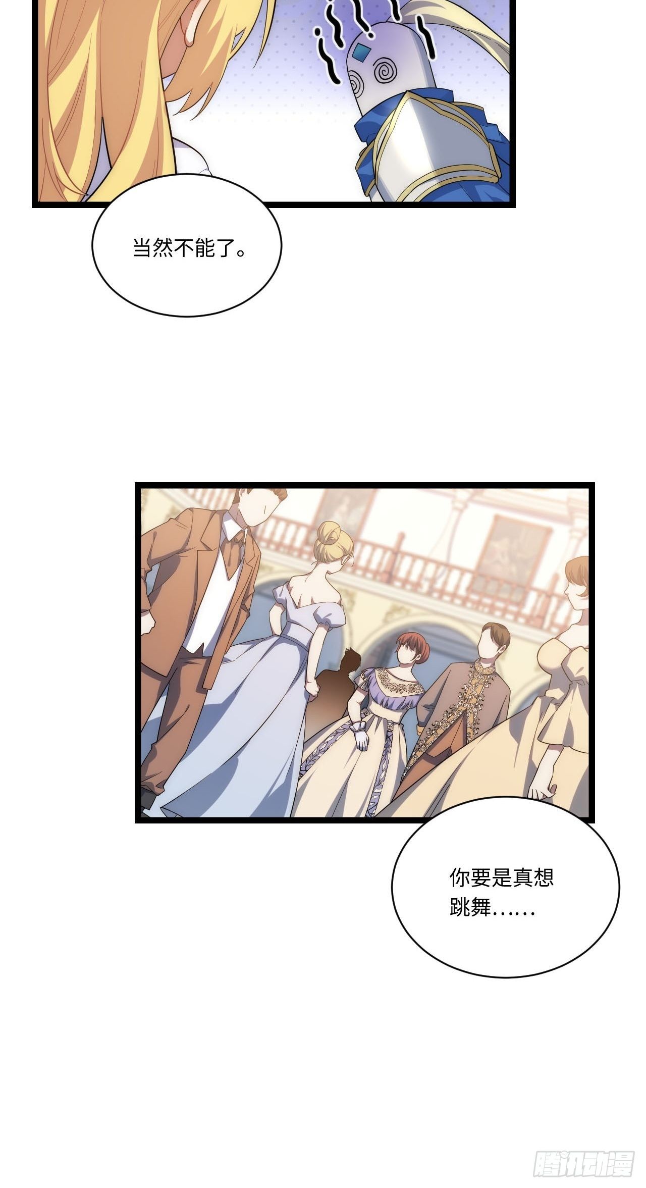 16.“高手”雪莱30