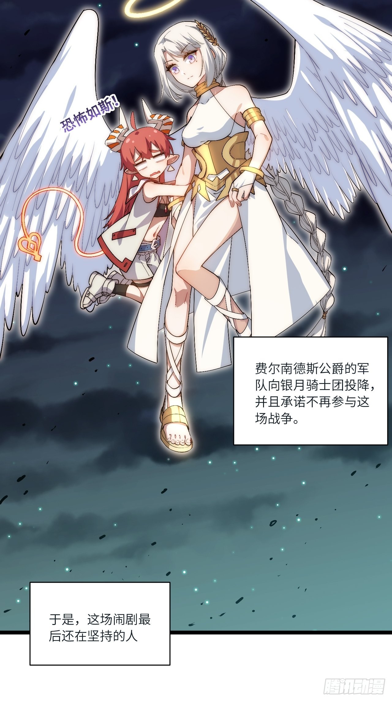 81.危险将至20