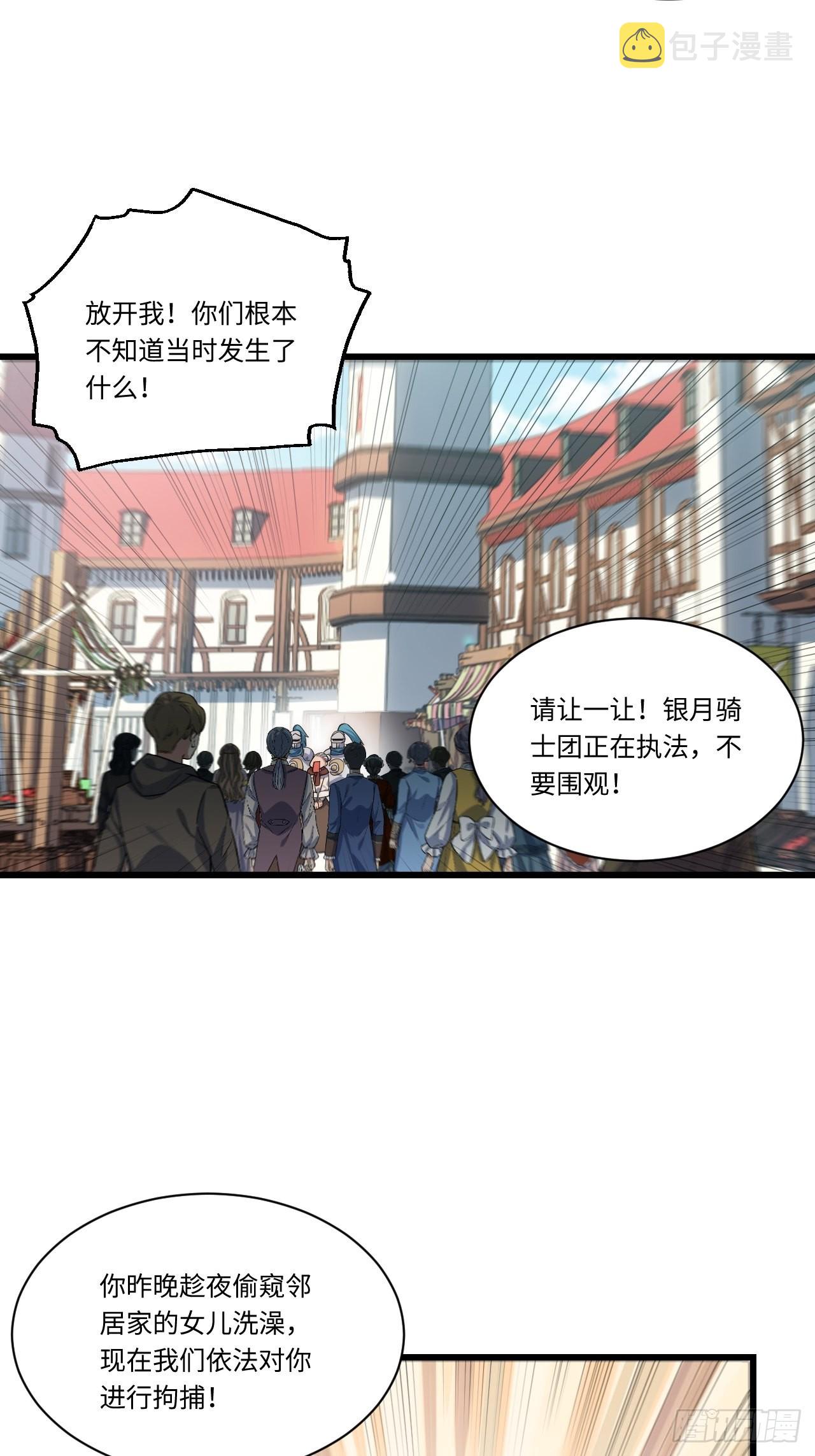 90.过火9