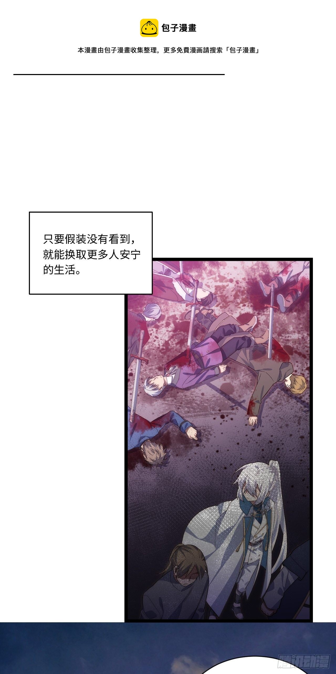 74.我与你同在24