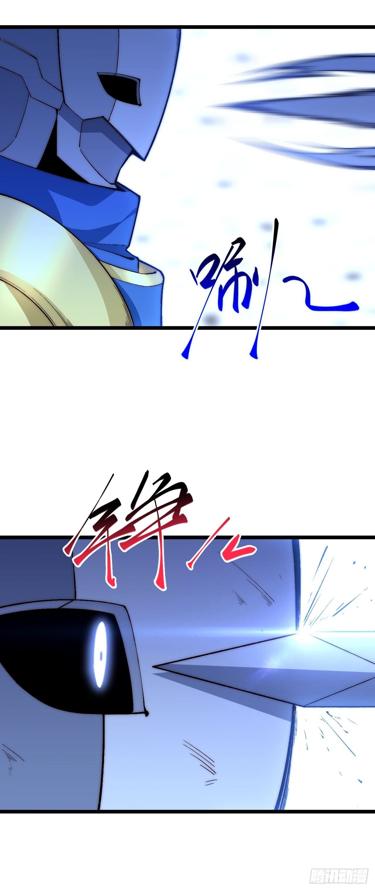 25.成功解救格鲁格鲁7