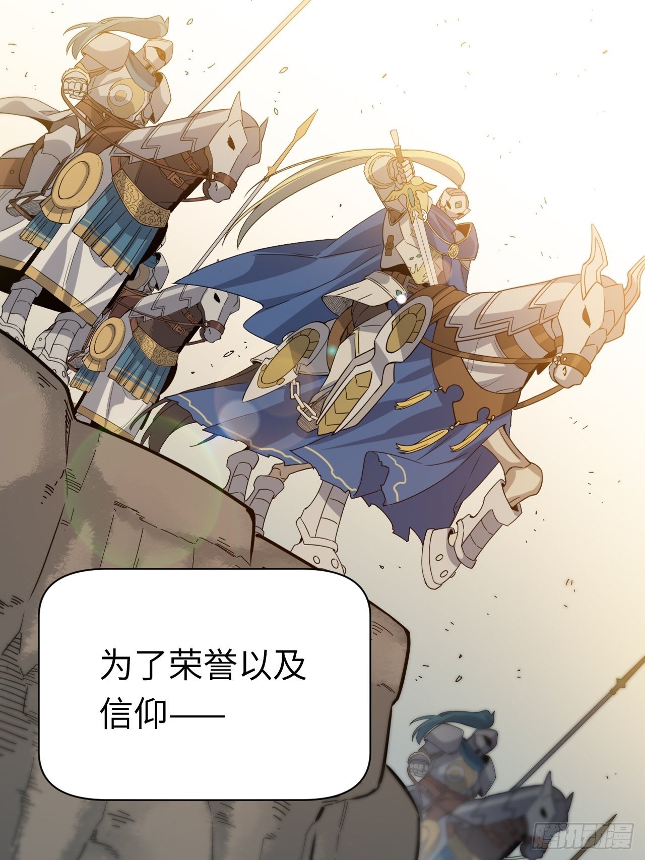 41.誓约之战58