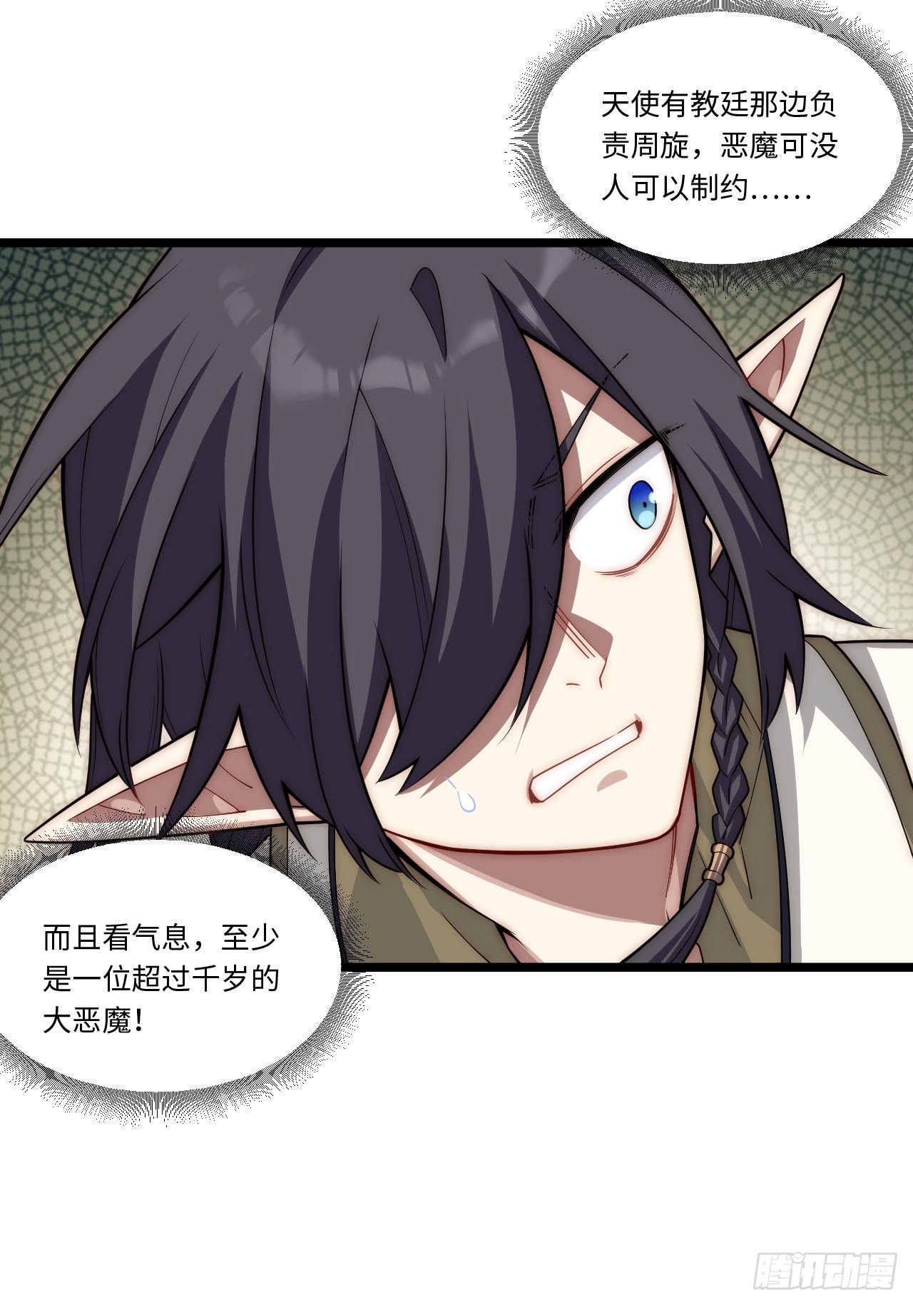 102.克里玛莎的遗产48