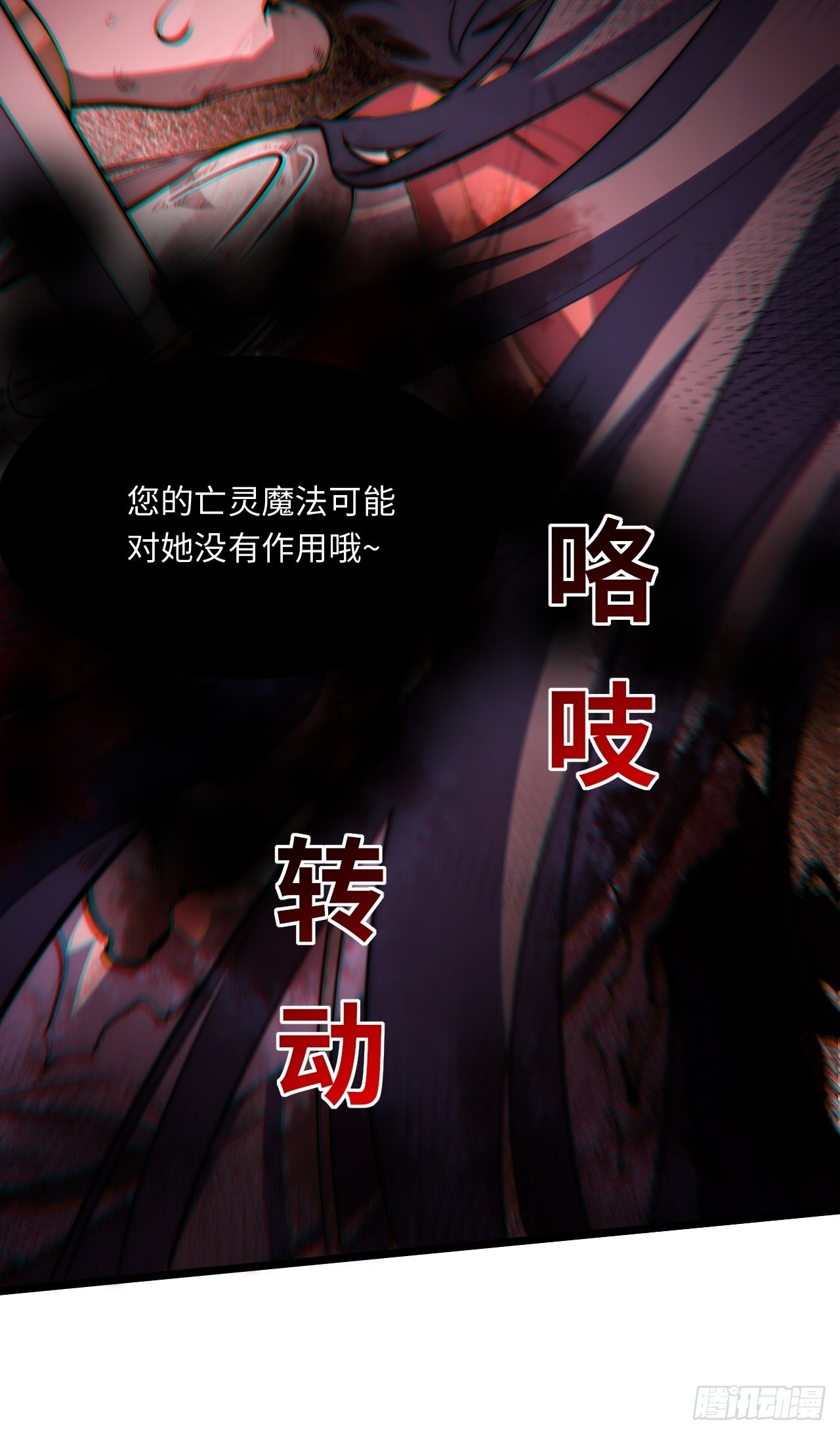 99.洪水猛兽17
