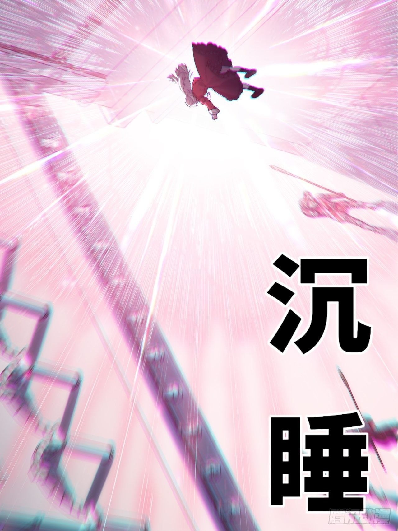 70.支援行动9