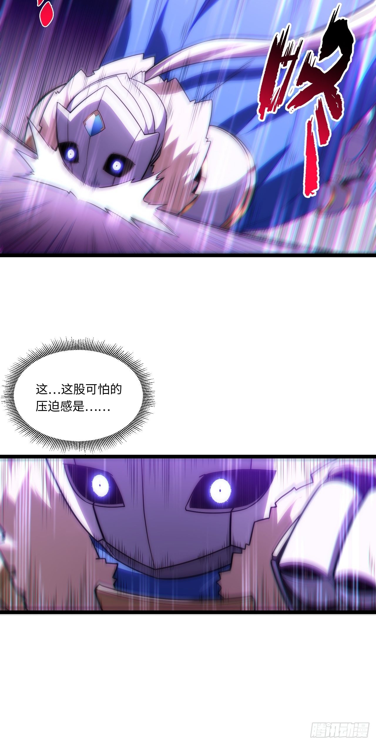 57.感化我吧~23