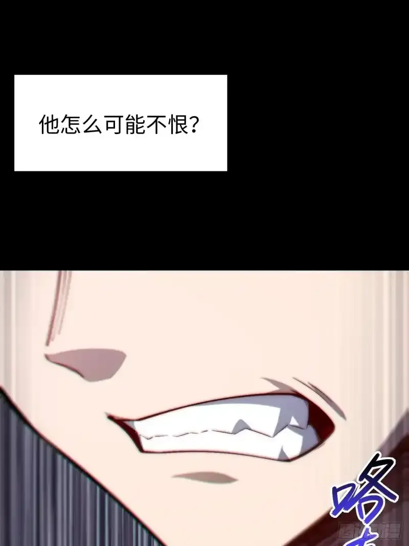 165.我是个蠢货38