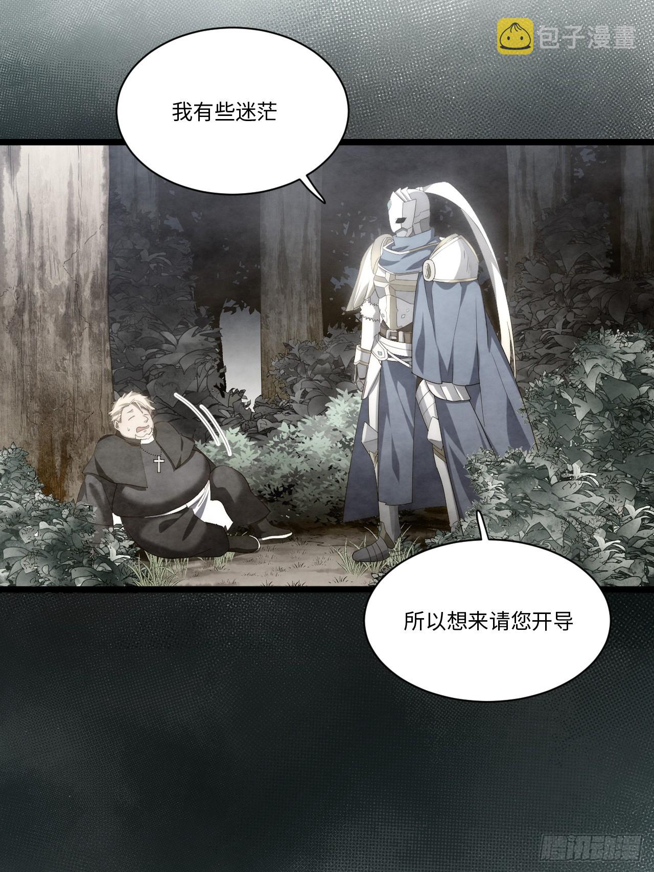 132.苦战35