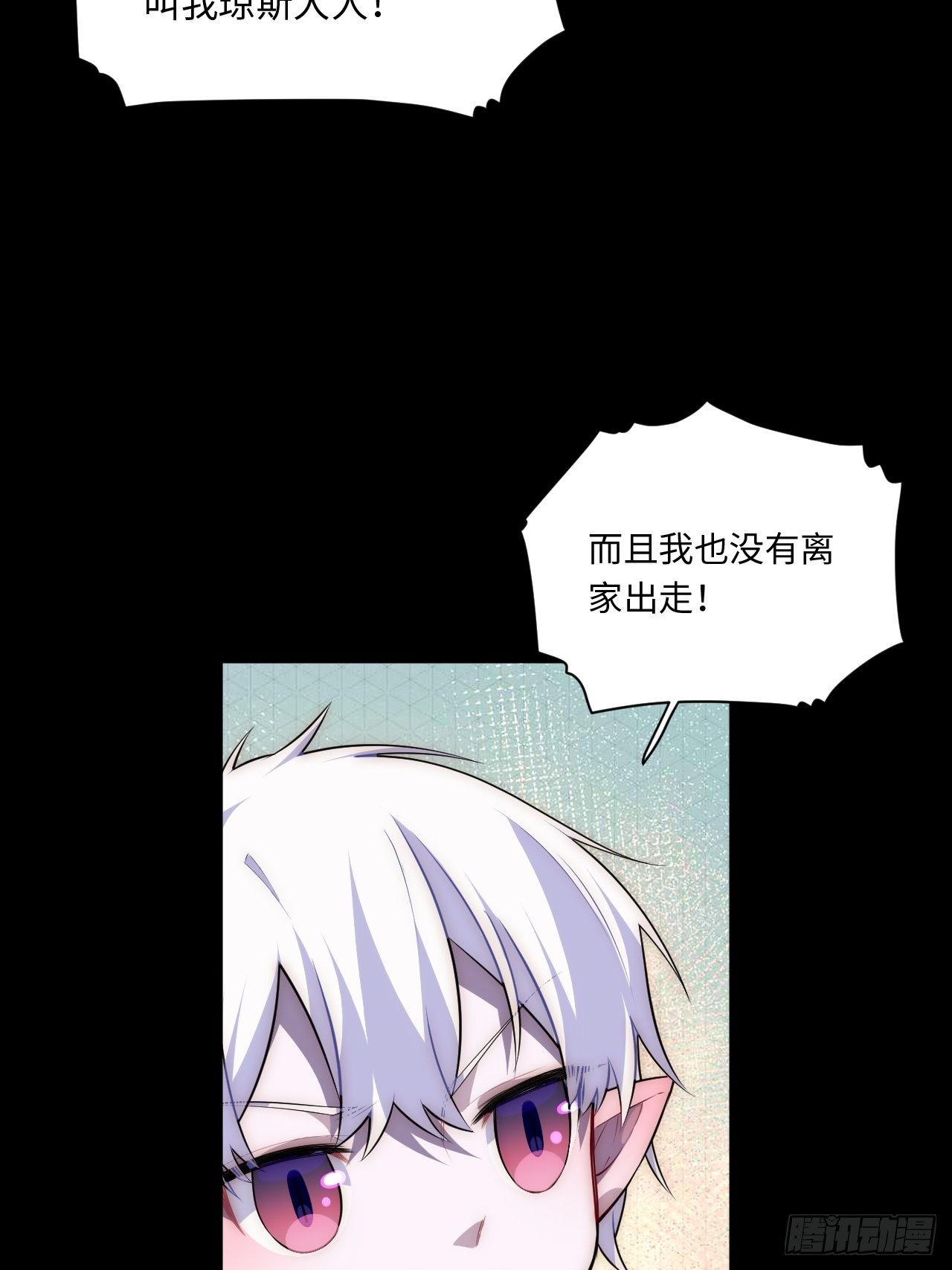 40.巫妖的力量7