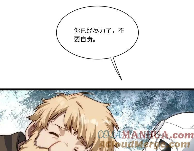 第174话 164.狮王宫遇袭20