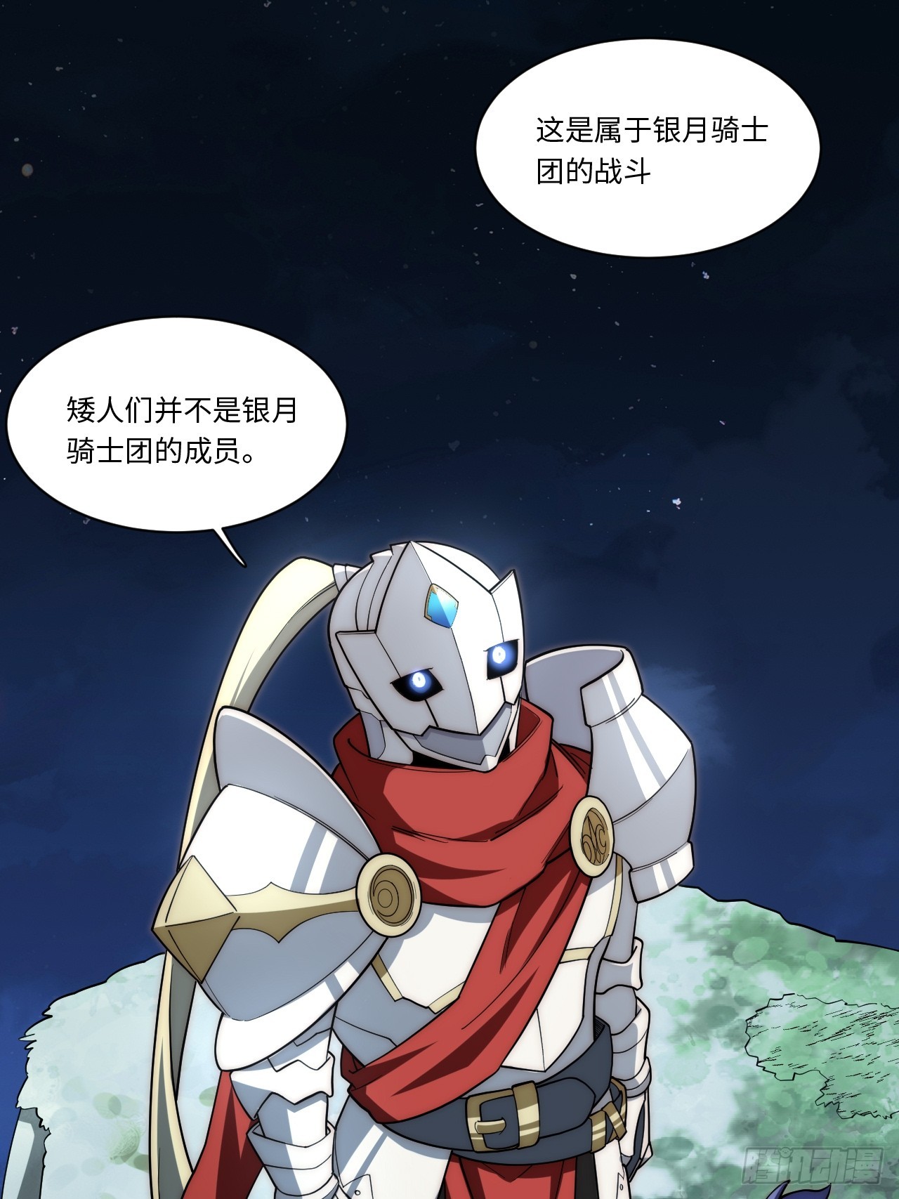 125.现实42