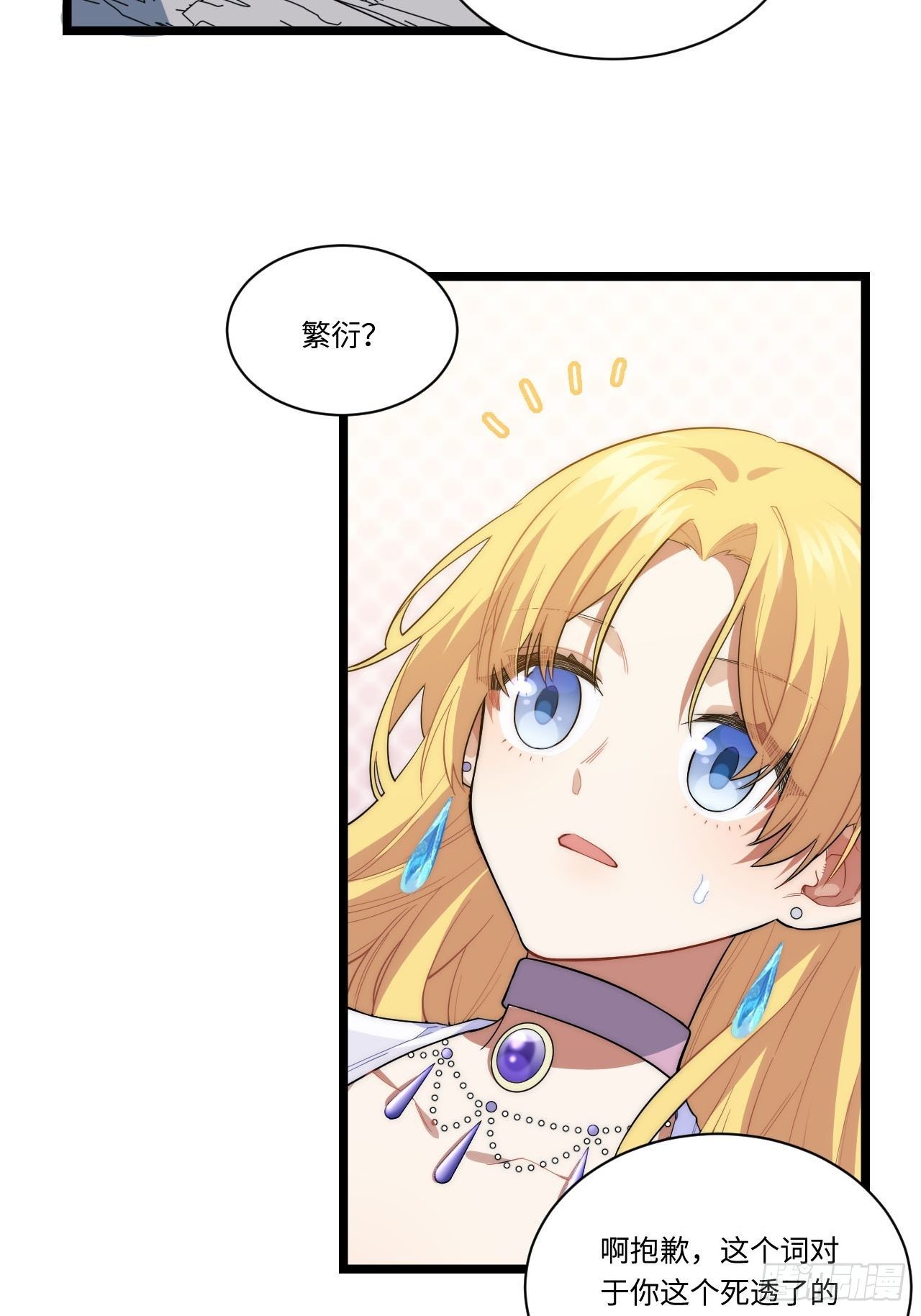 17.圣疗术31