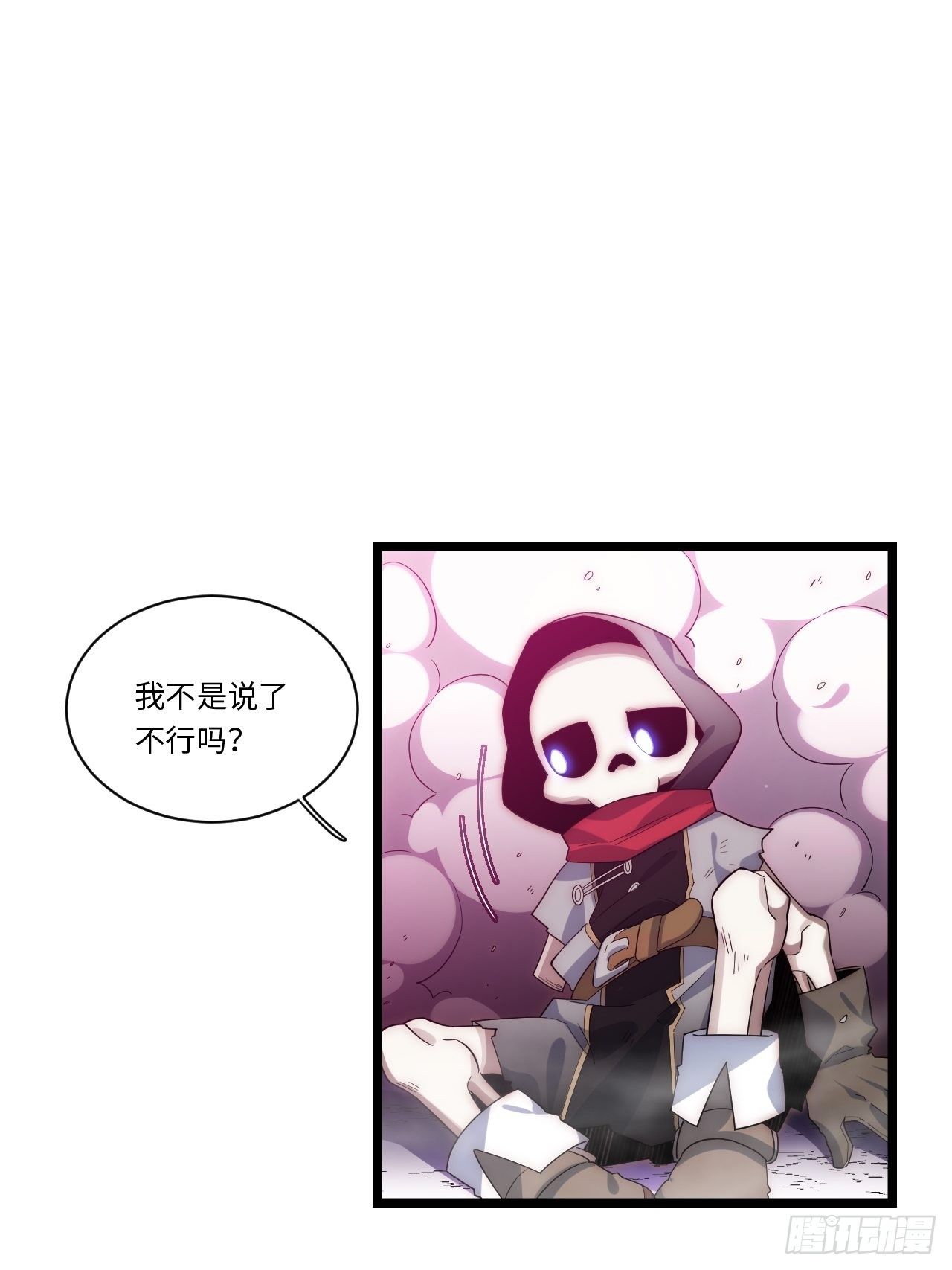 49.真身被发现？！46