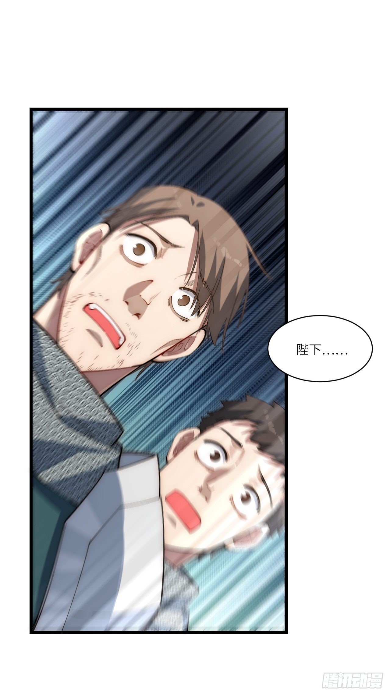 84.不速之客的邀约24