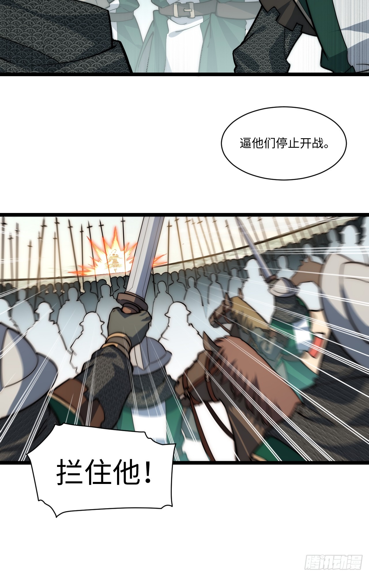 134.惩戒天使11