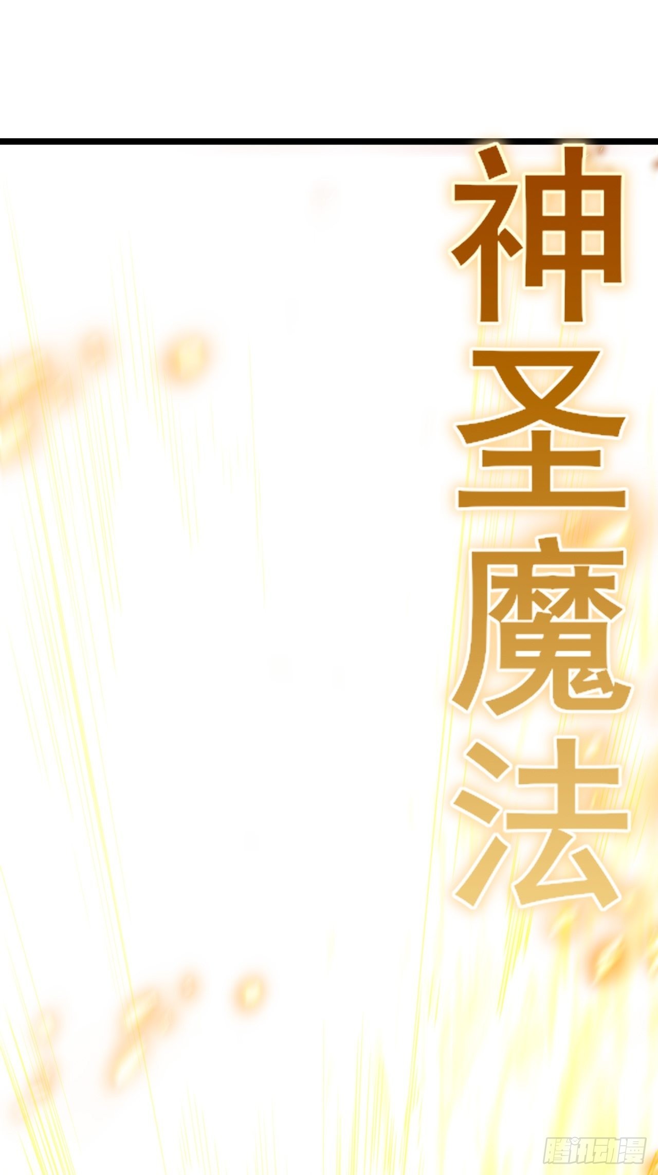 101.路遇拦截27