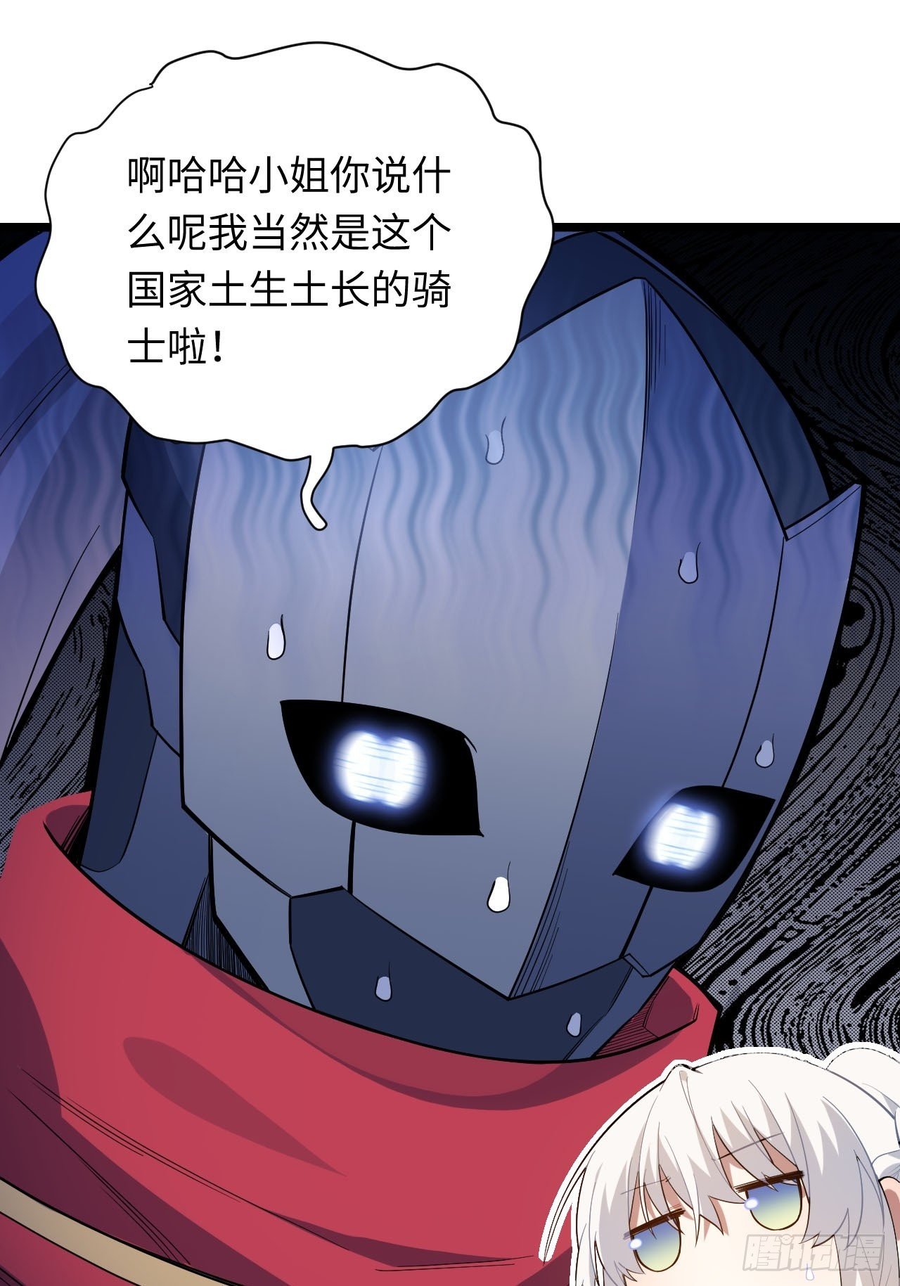 12.小姐的安全36
