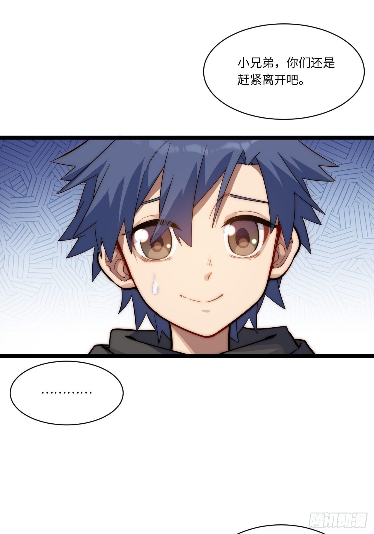 113.过错8