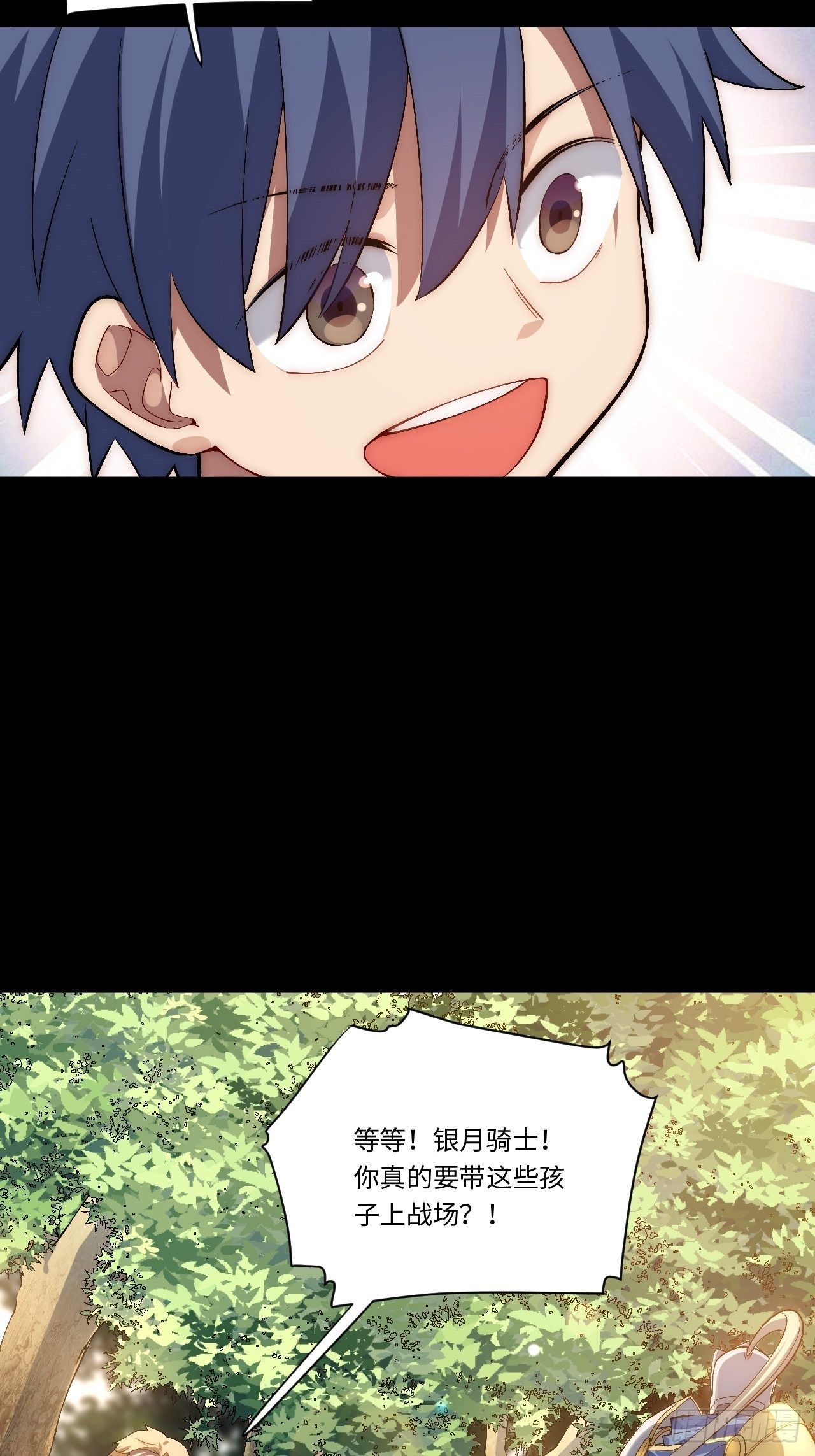 42.大祝福术17